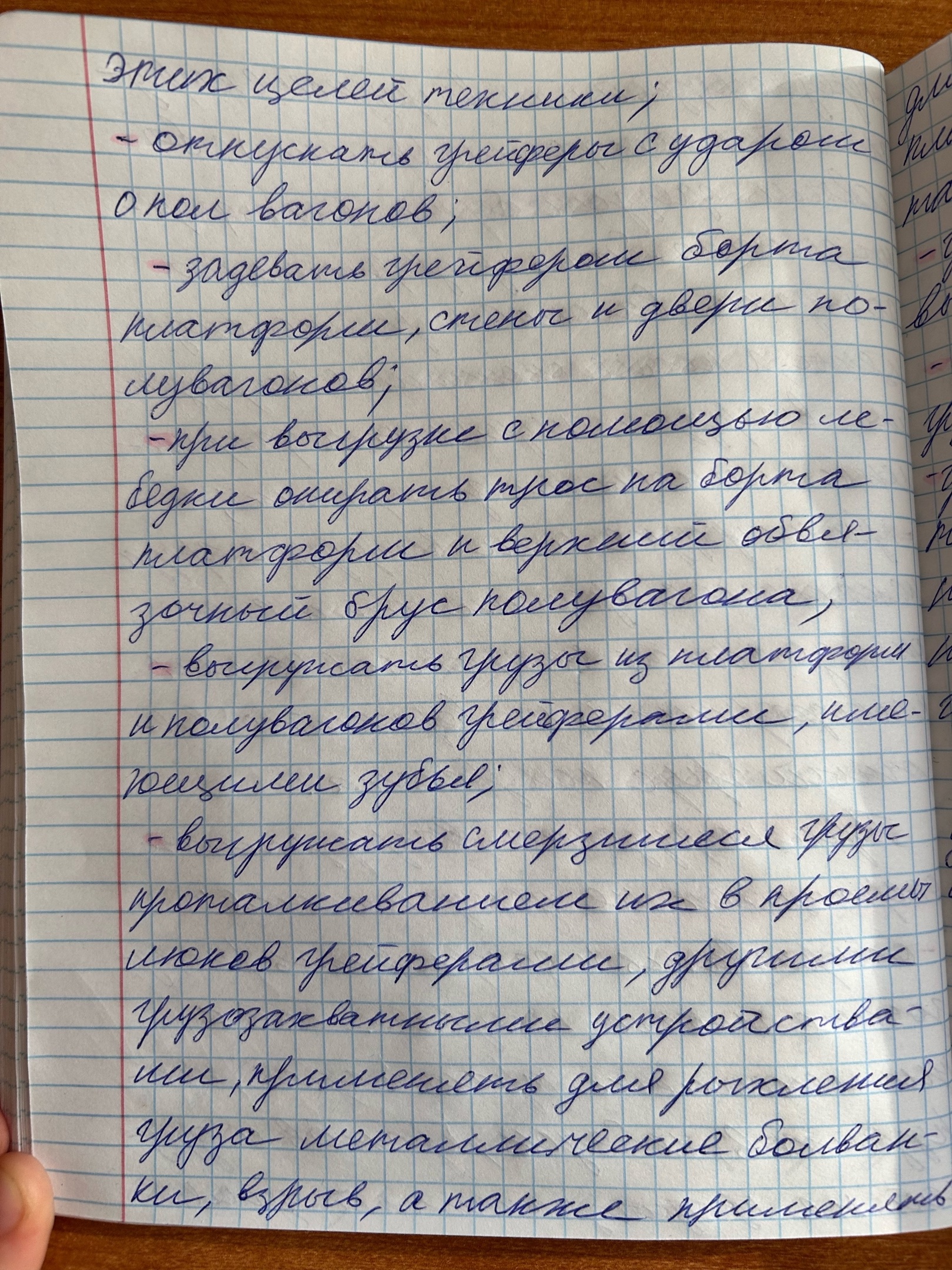 Attachment 3.jpg