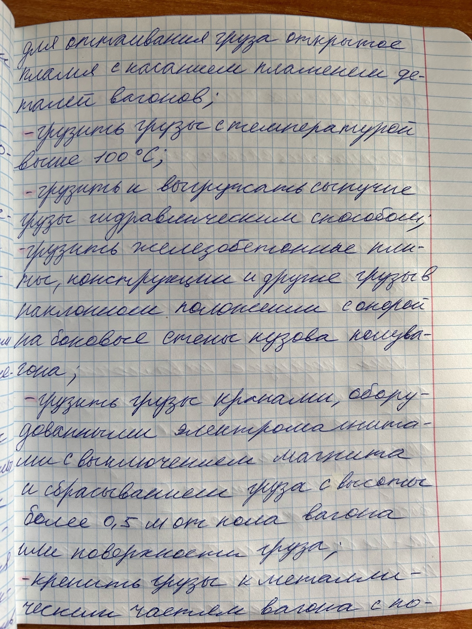 Attachment 4.jpg