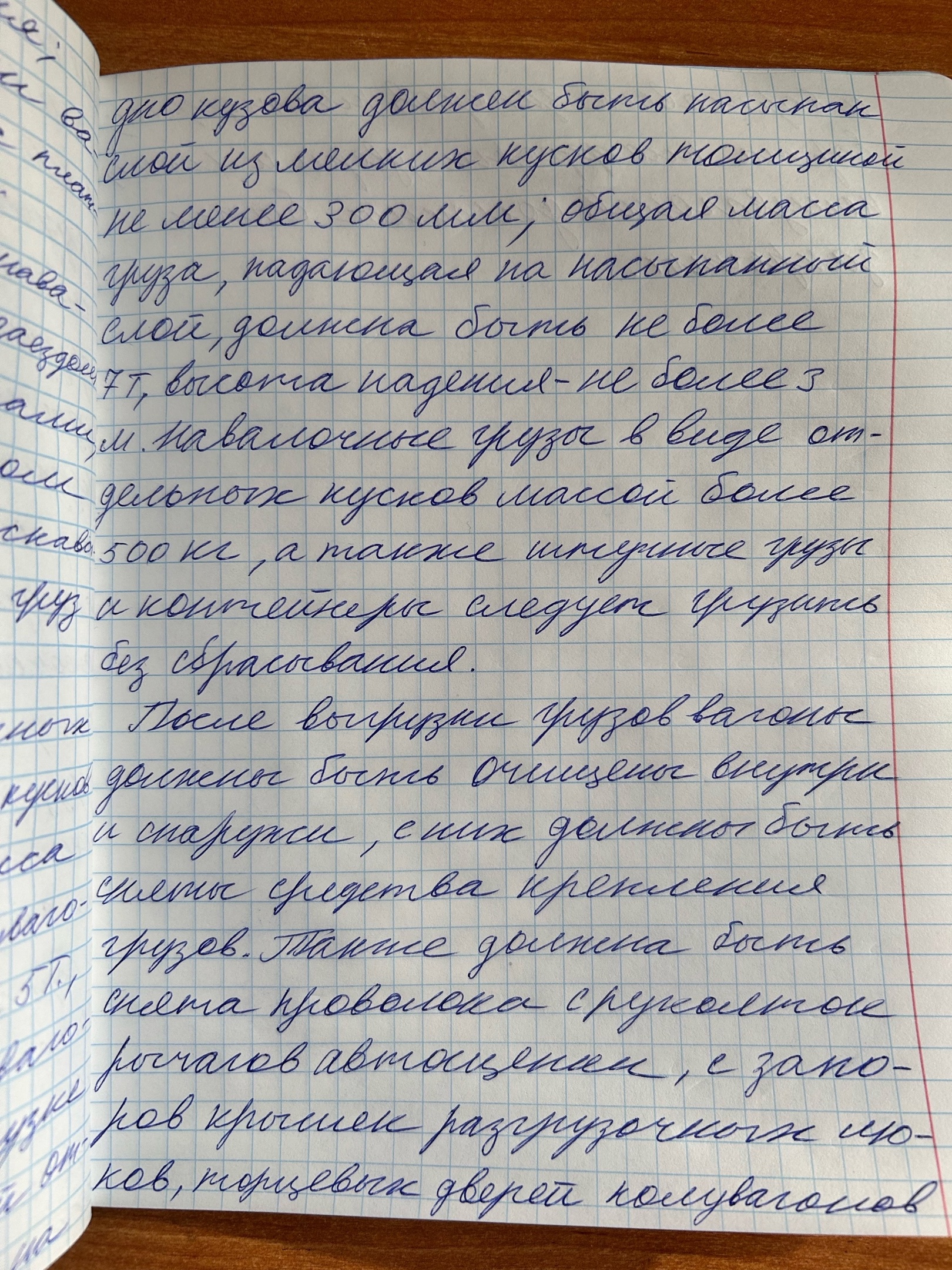 Attachment 6.jpg