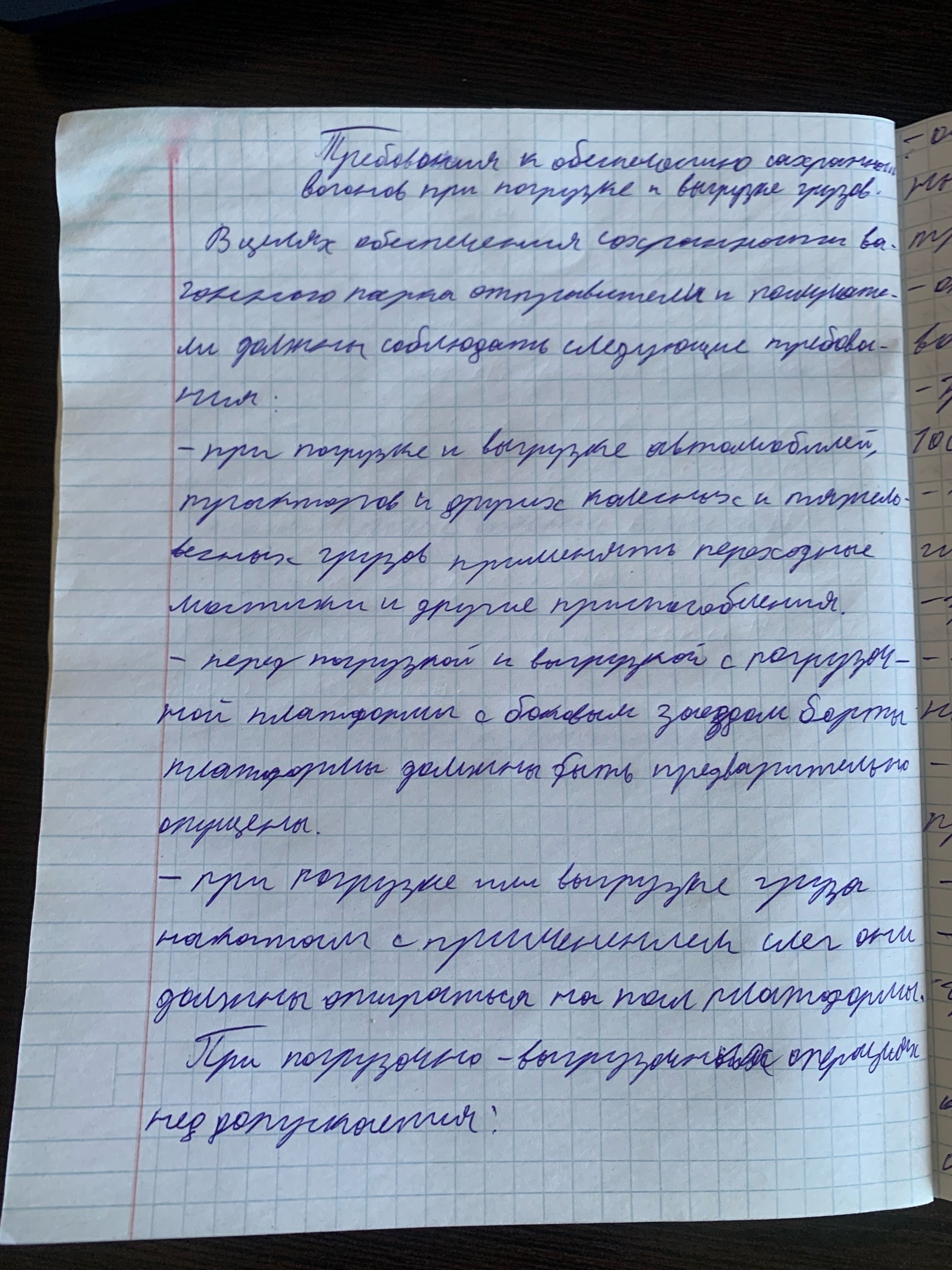 Attachment 1.jpg