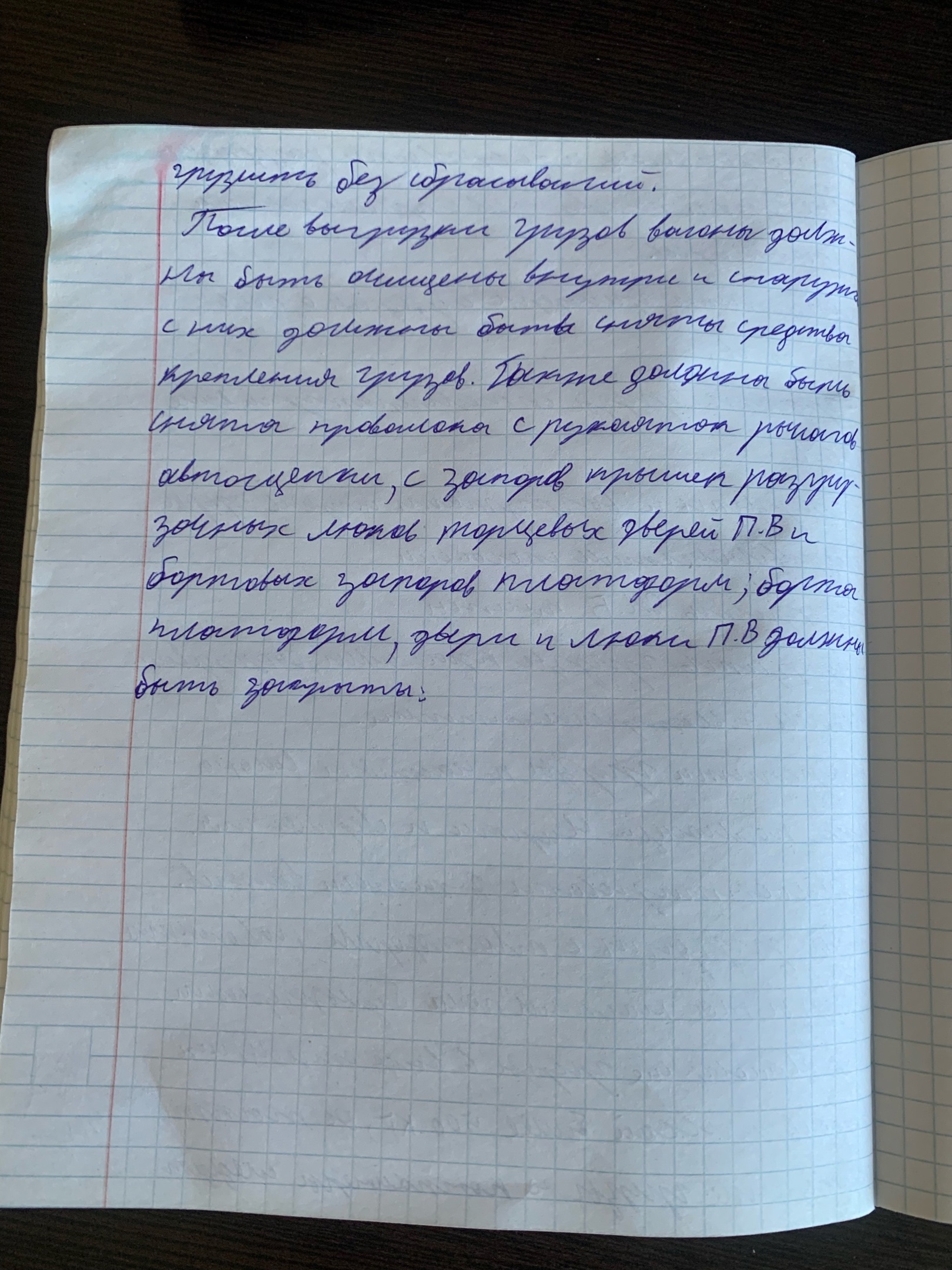 Attachment 3.jpg