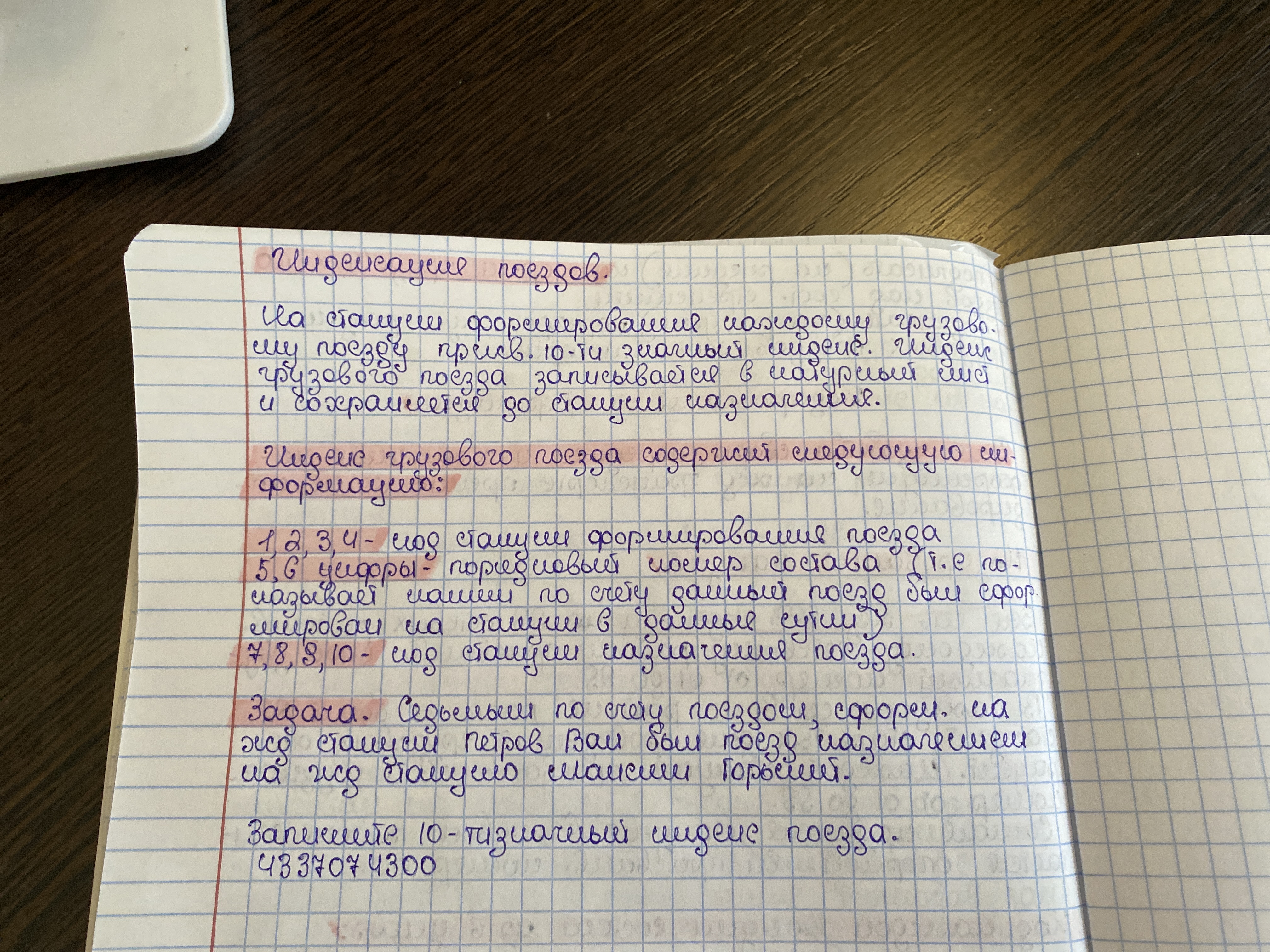 Attachment image (1).jpg