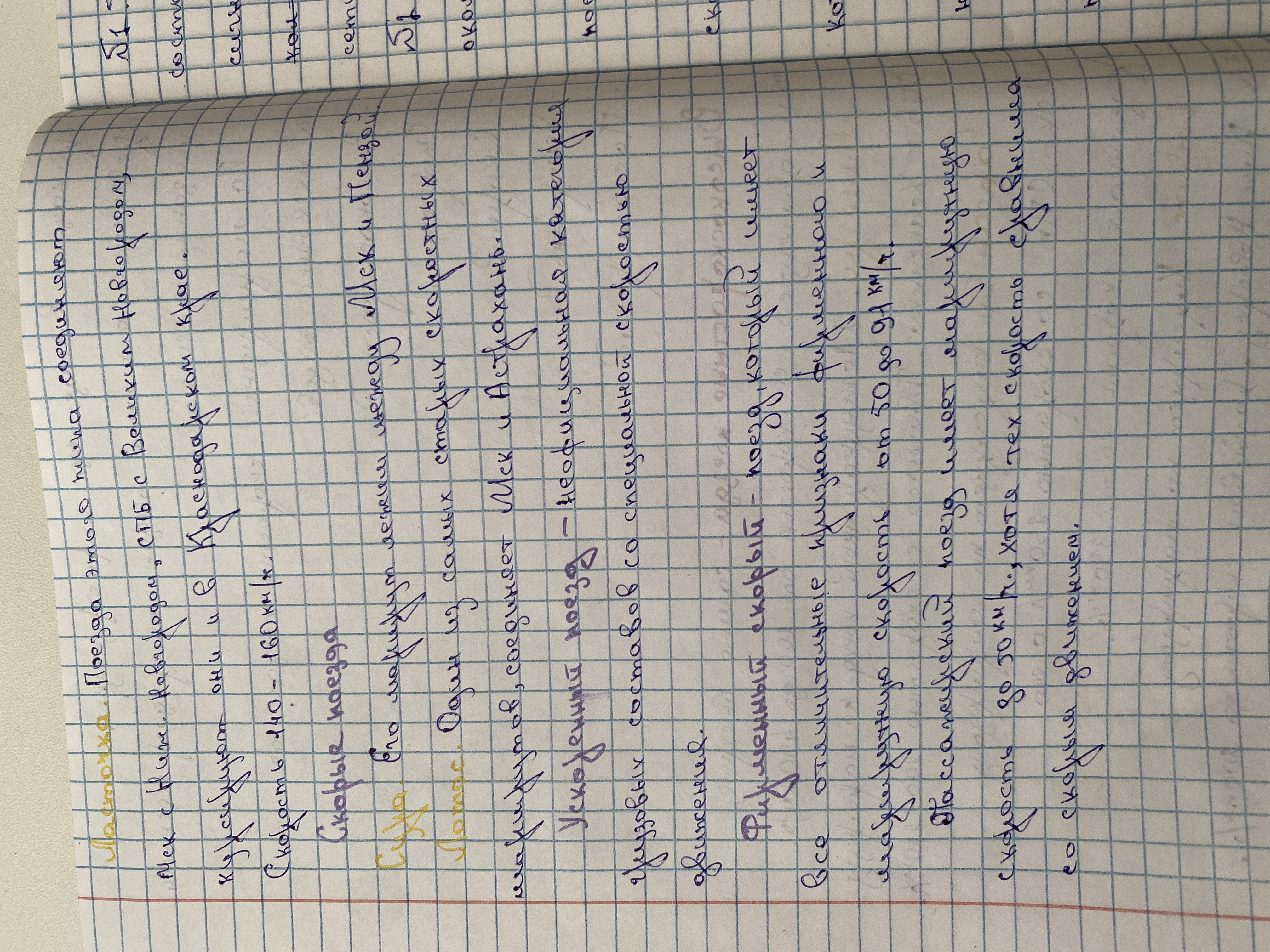 Attachment image (2).jpg