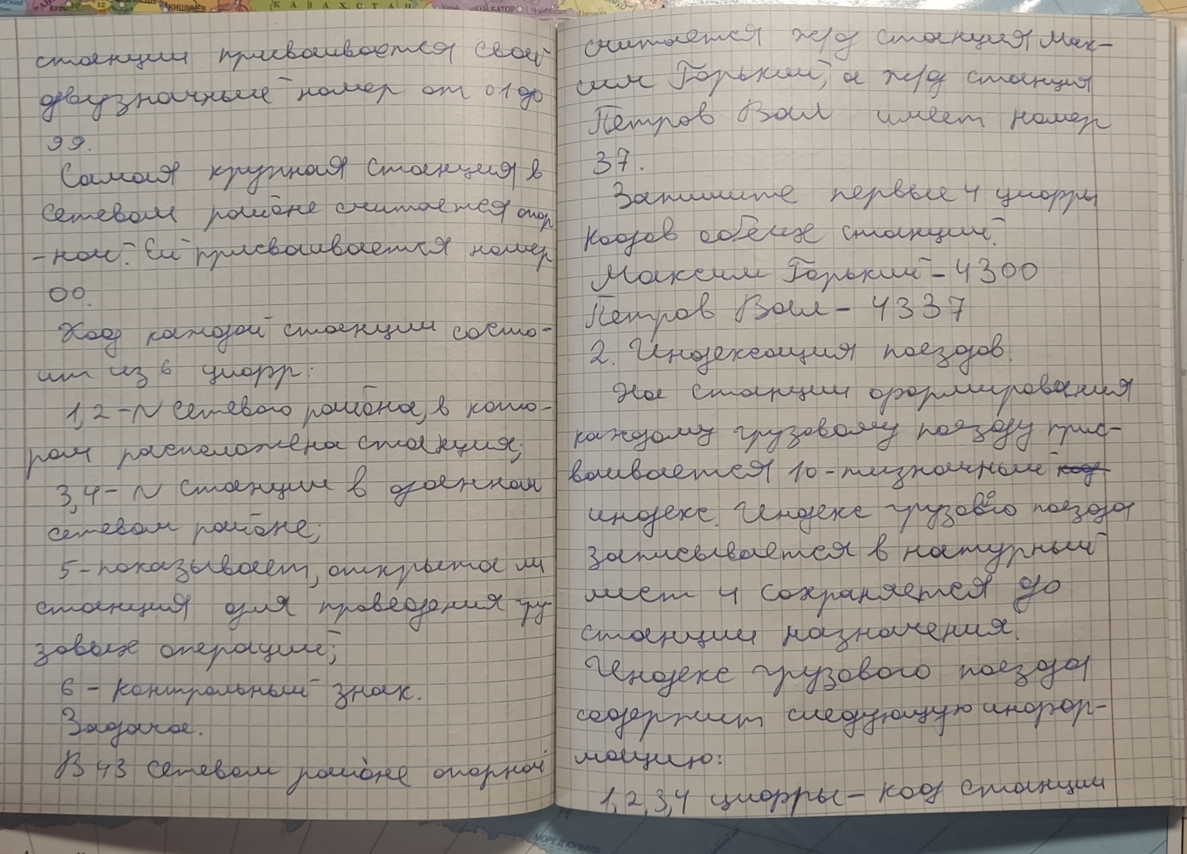 Attachment IMG_20250213_123139.jpg