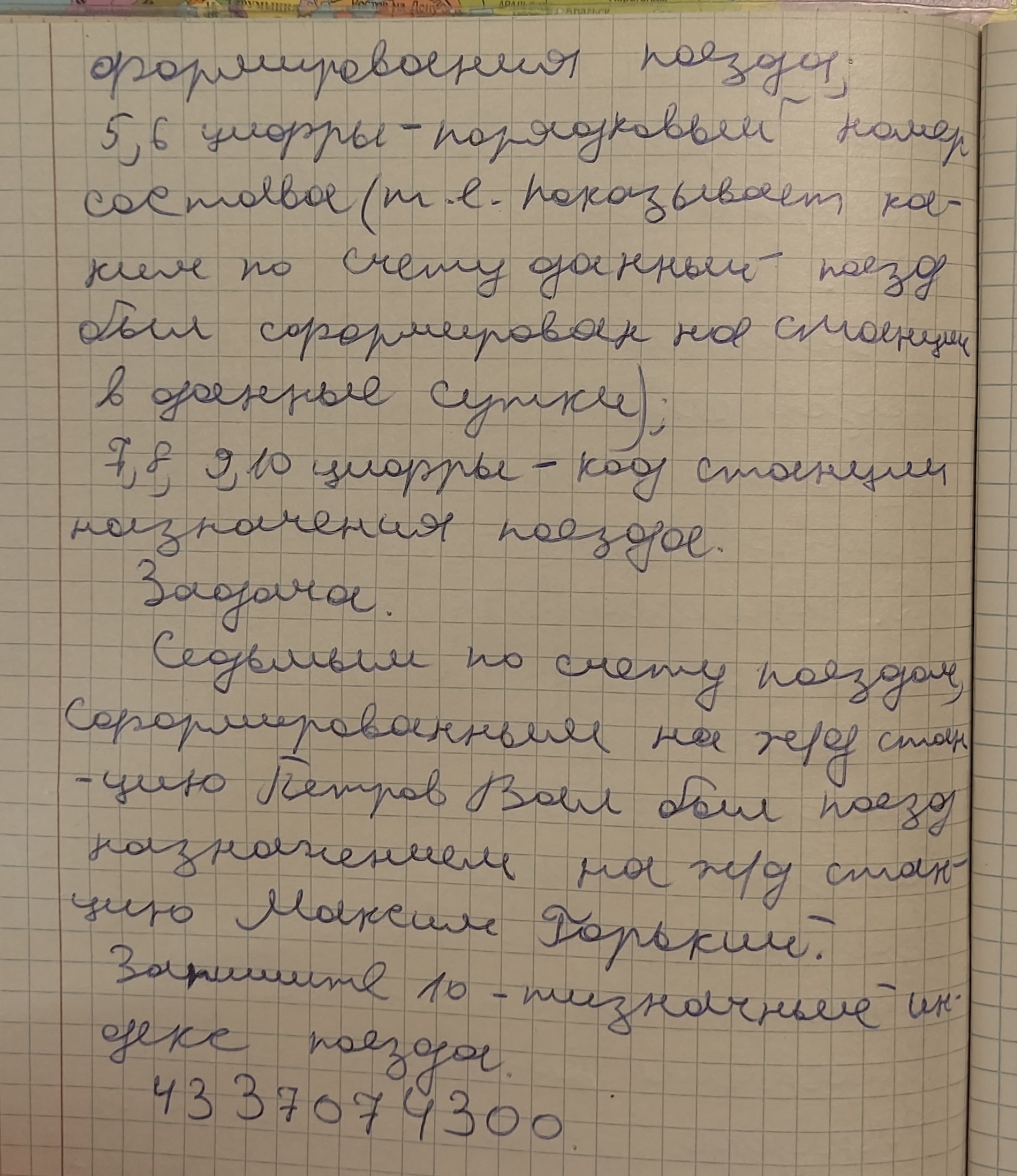 Attachment IMG_20250213_123158.jpg