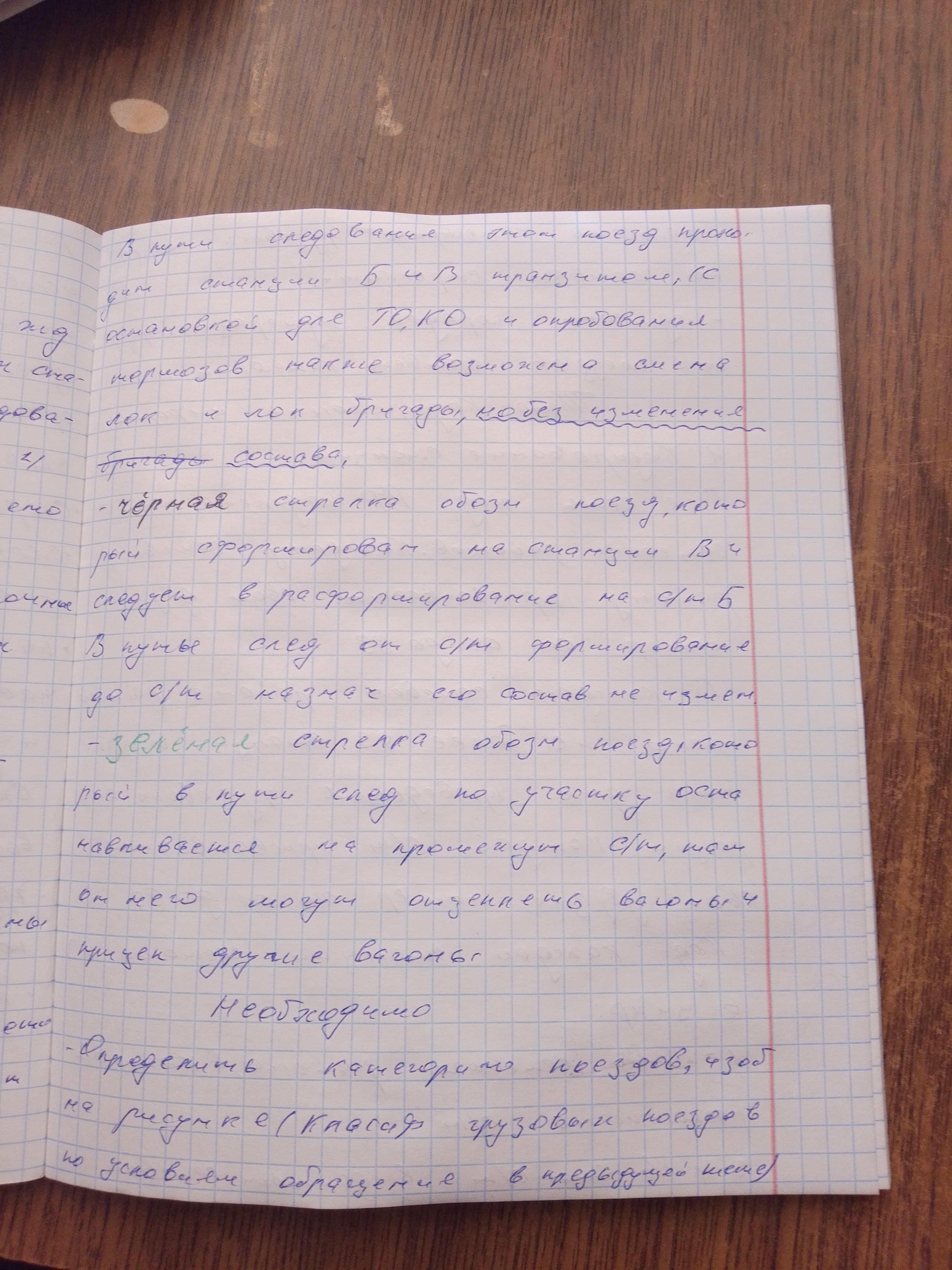 Attachment IMG_20250213_123143.jpg