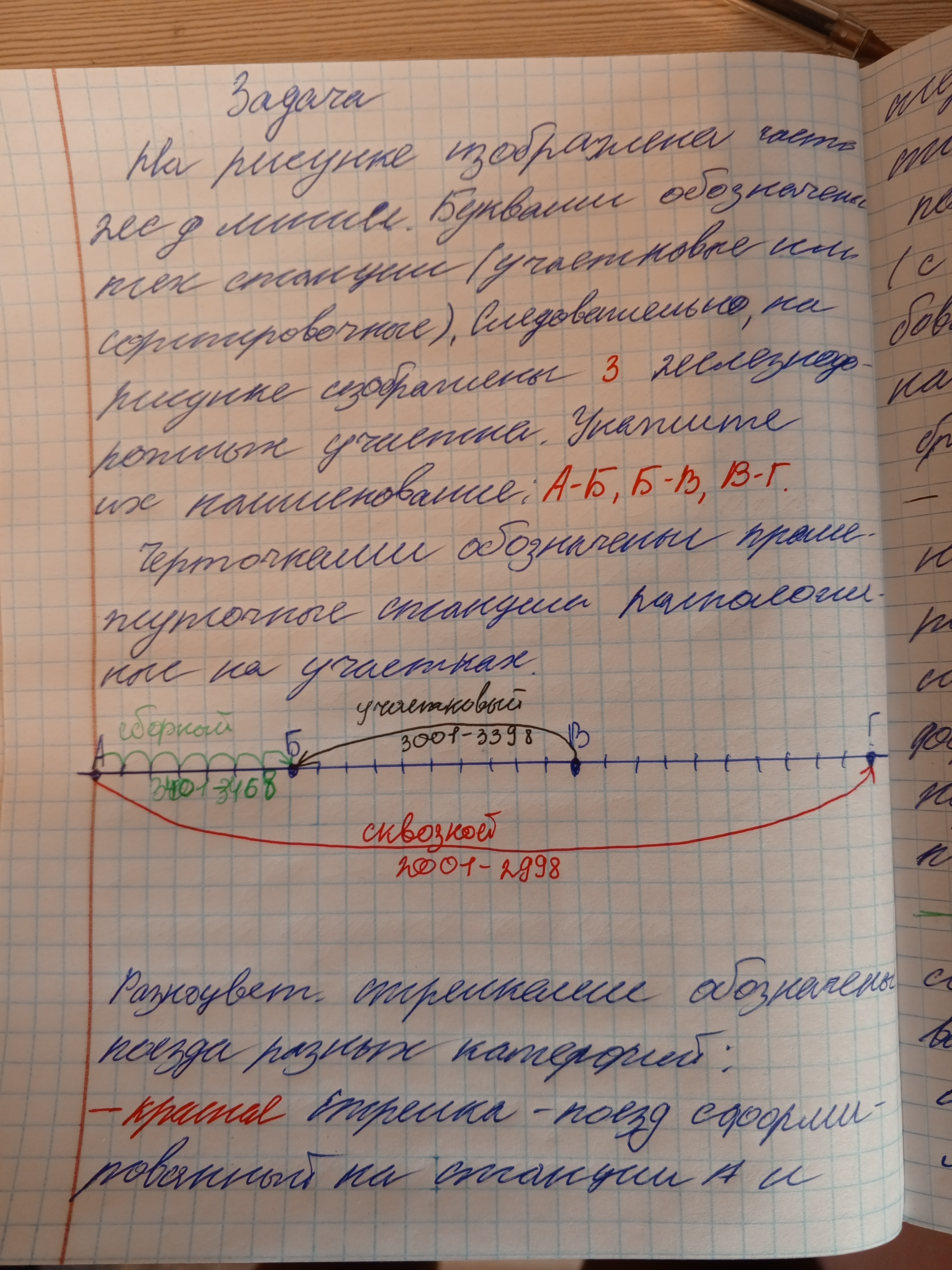 Attachment IMG_20250213_123103_634.jpg