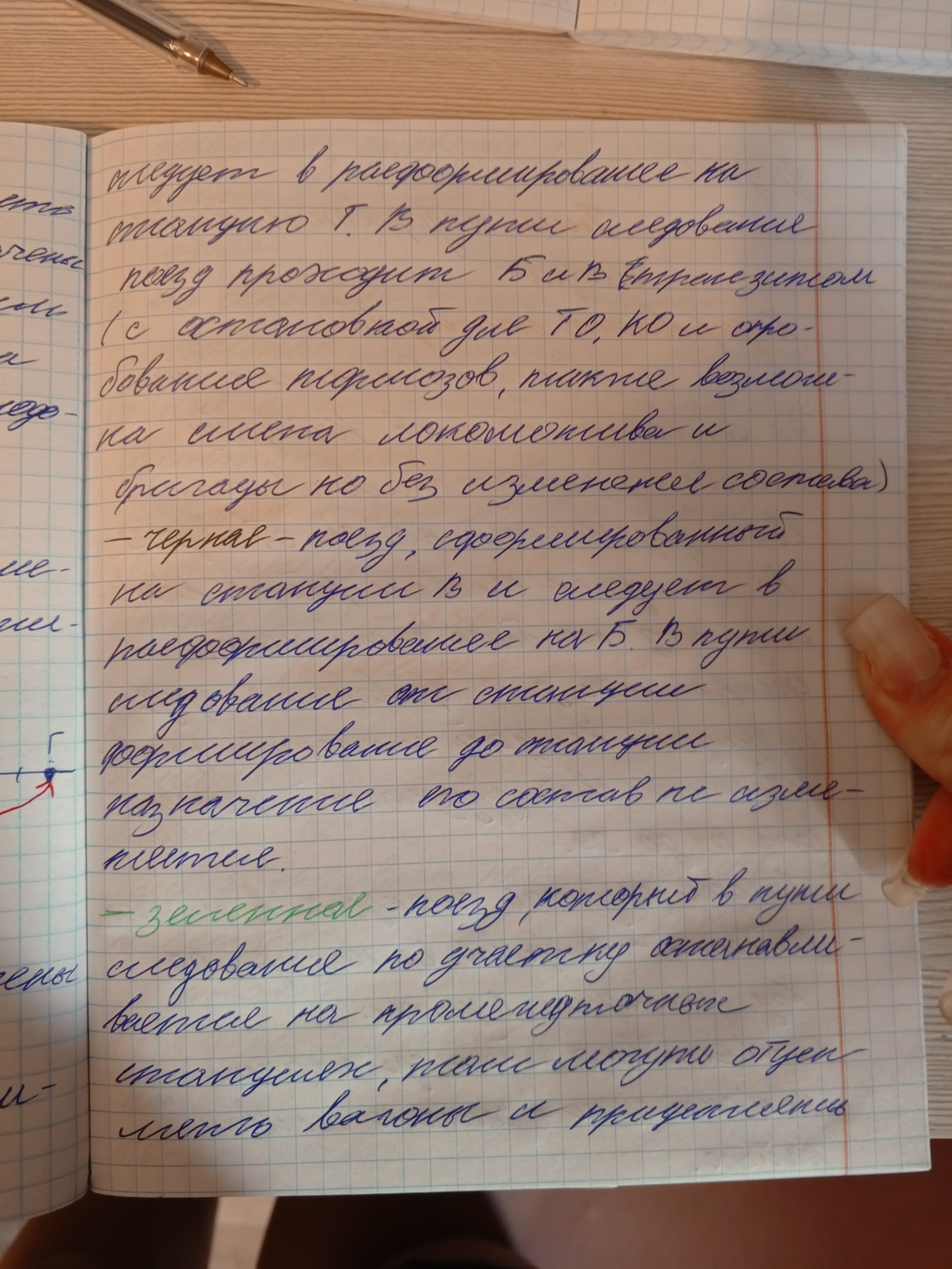 Attachment IMG_20250213_123121_300.jpg
