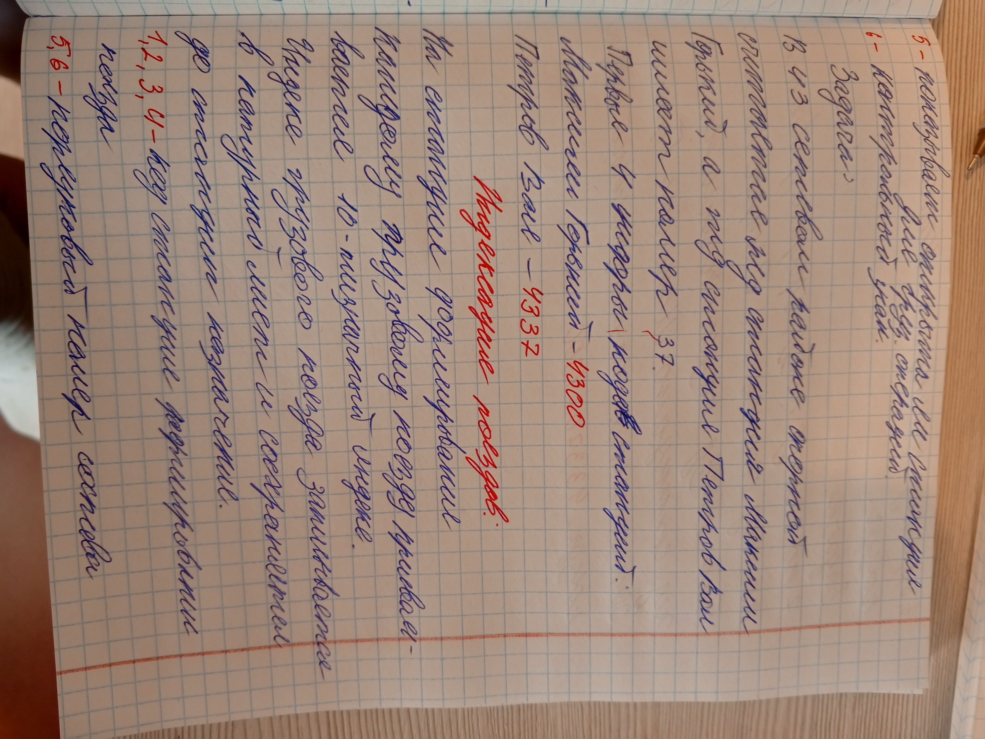 Attachment IMG_20250213_123133_373.jpg