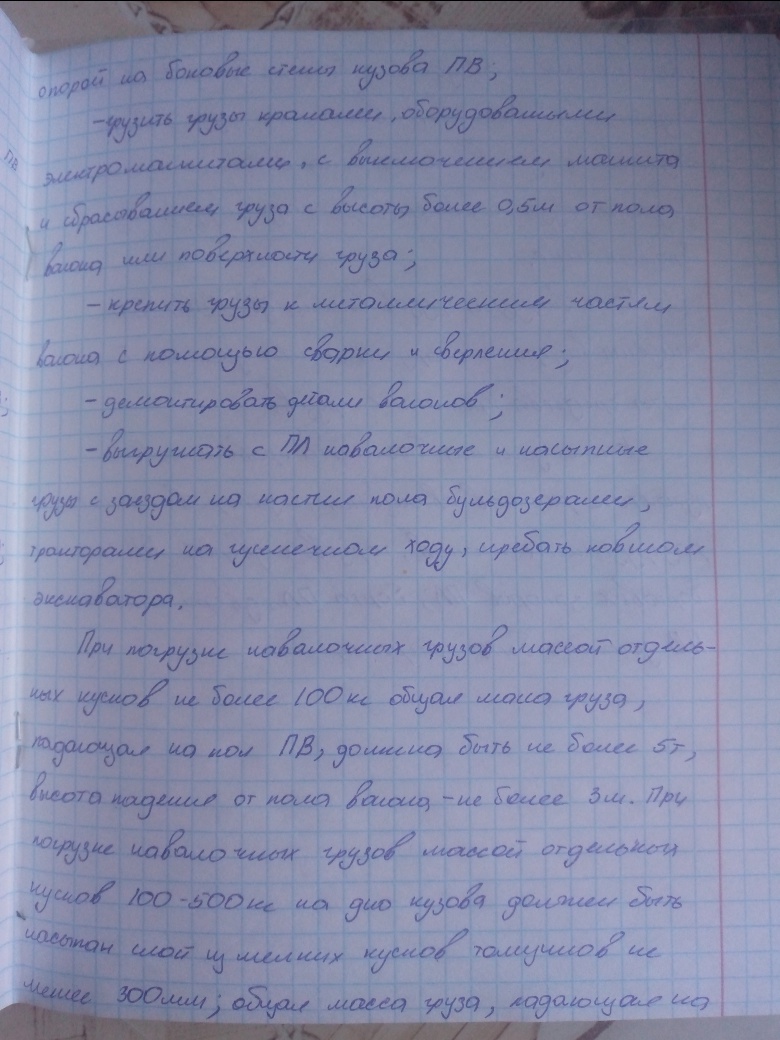 Attachment 3.jpg