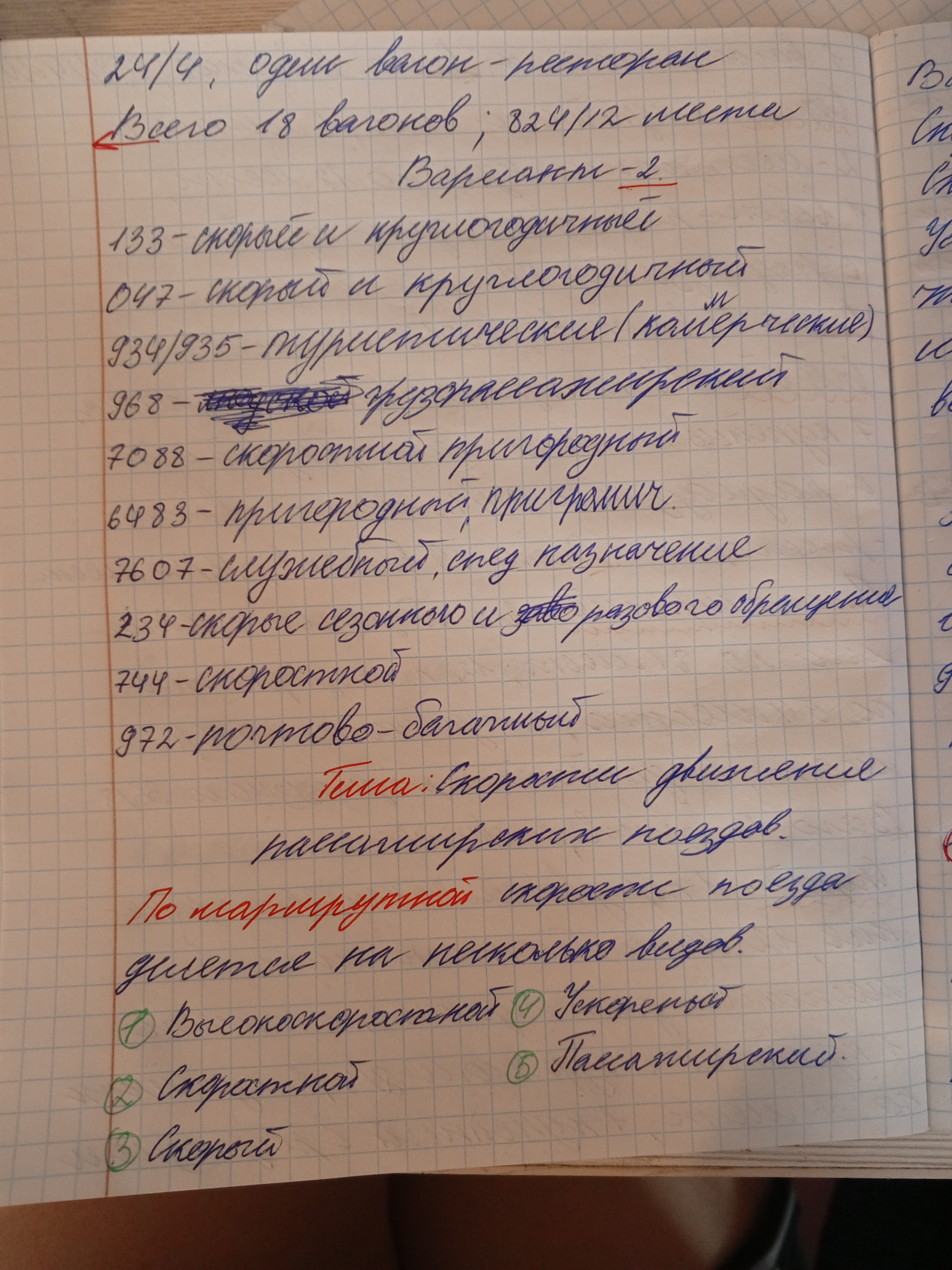 Attachment IMG_20250213_132412_173.jpg