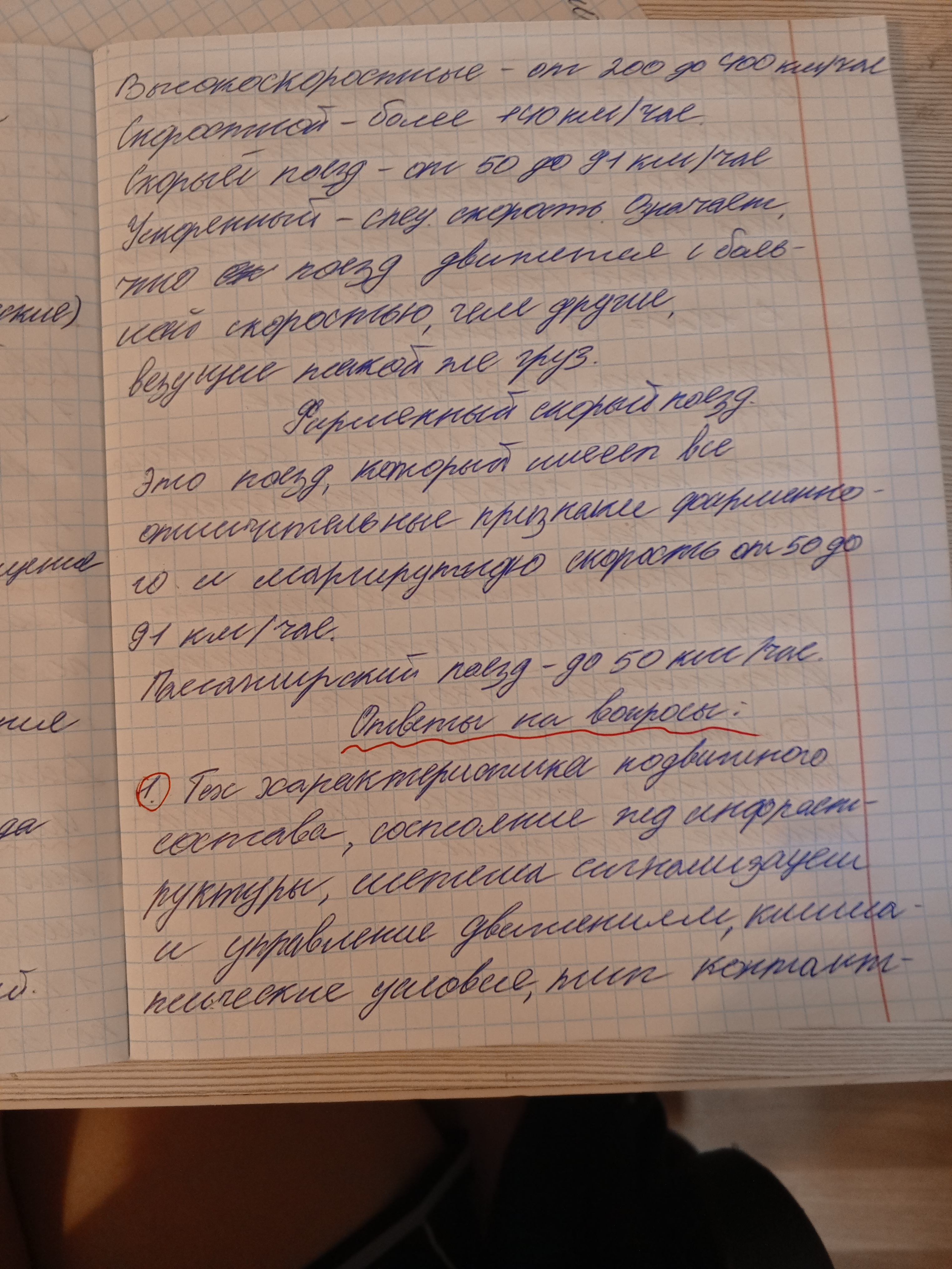 Attachment IMG_20250213_132415_240.jpg