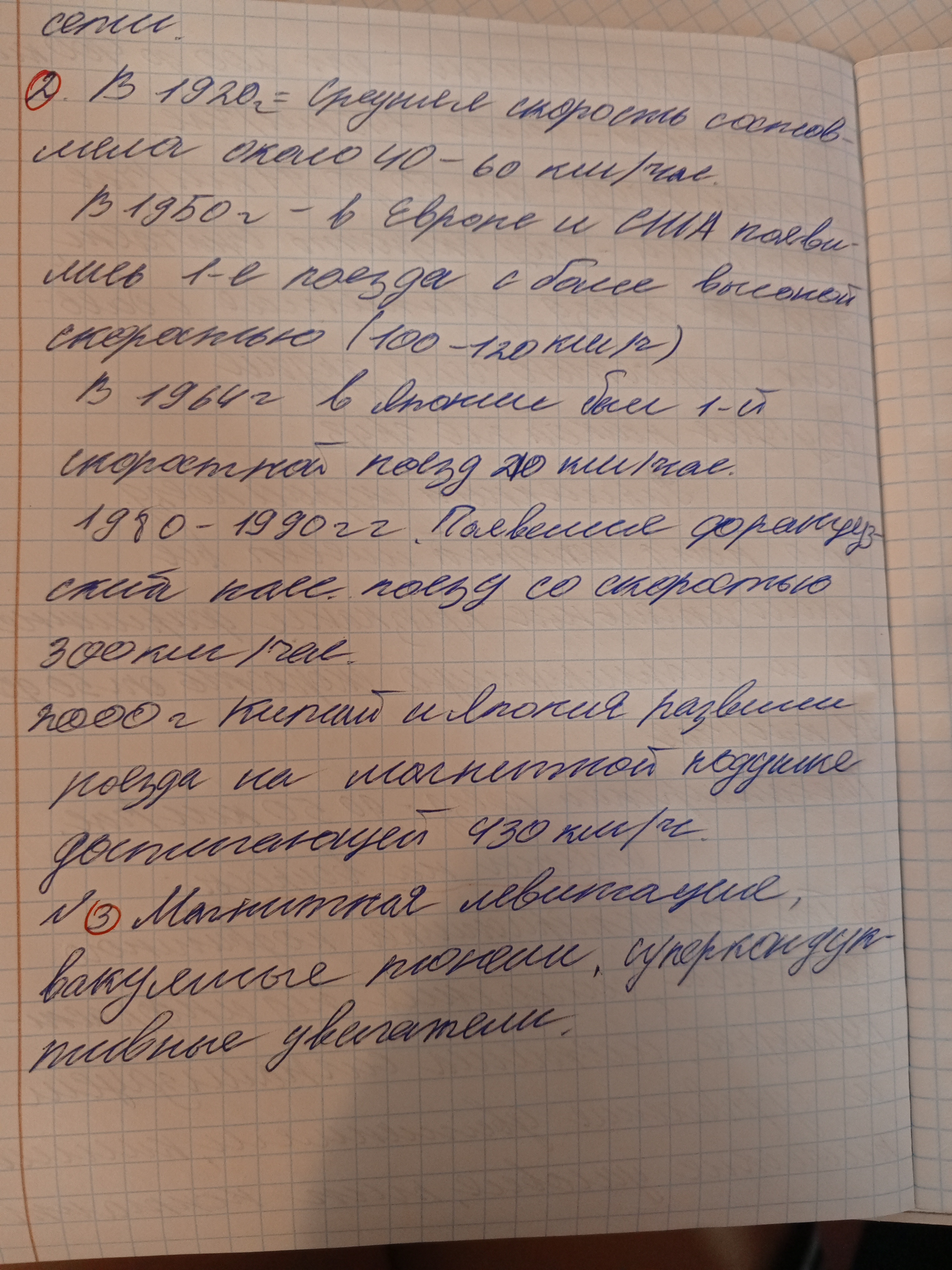 Attachment IMG_20250213_132422_199.jpg