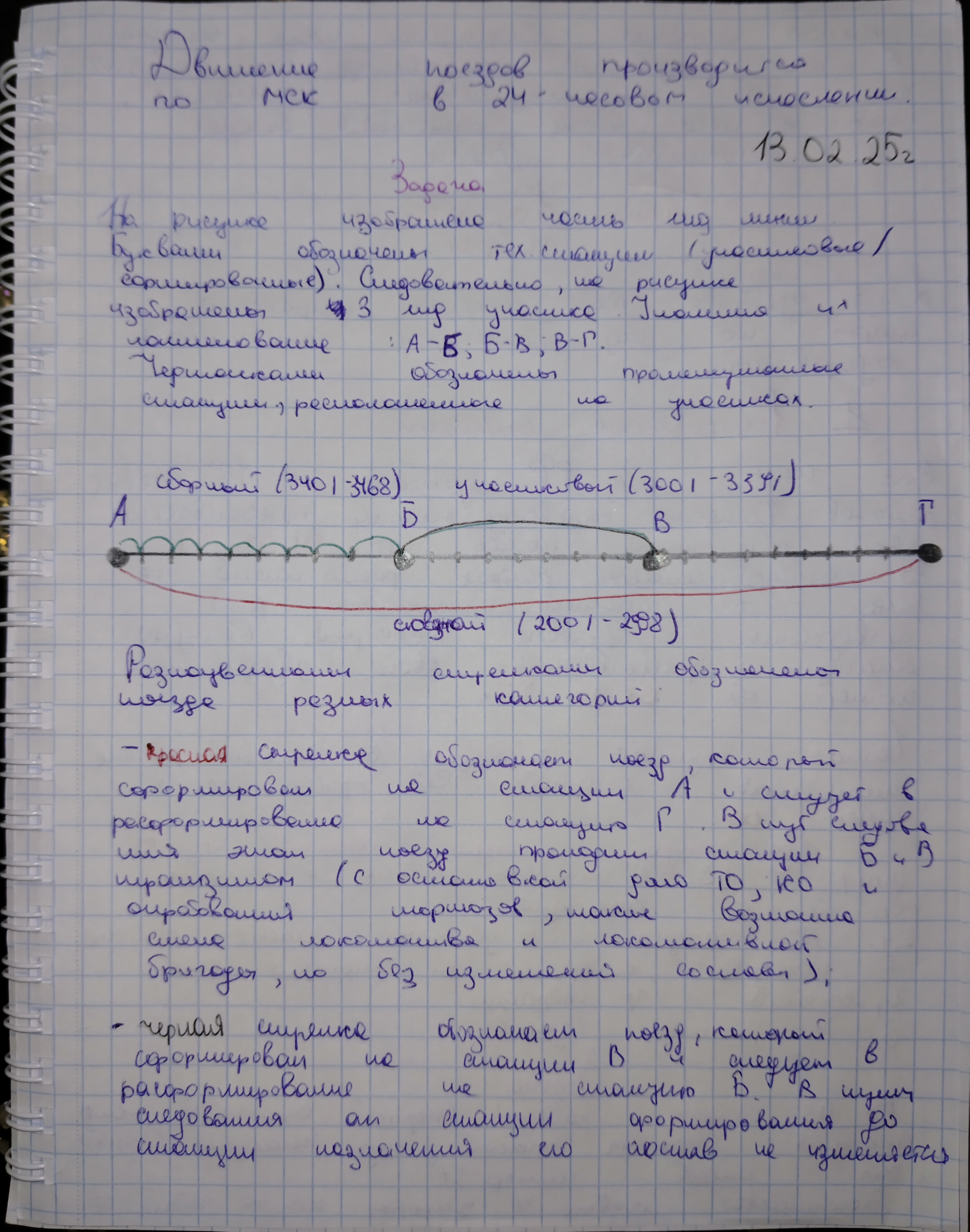 Attachment IMG_20250213_135122.jpg