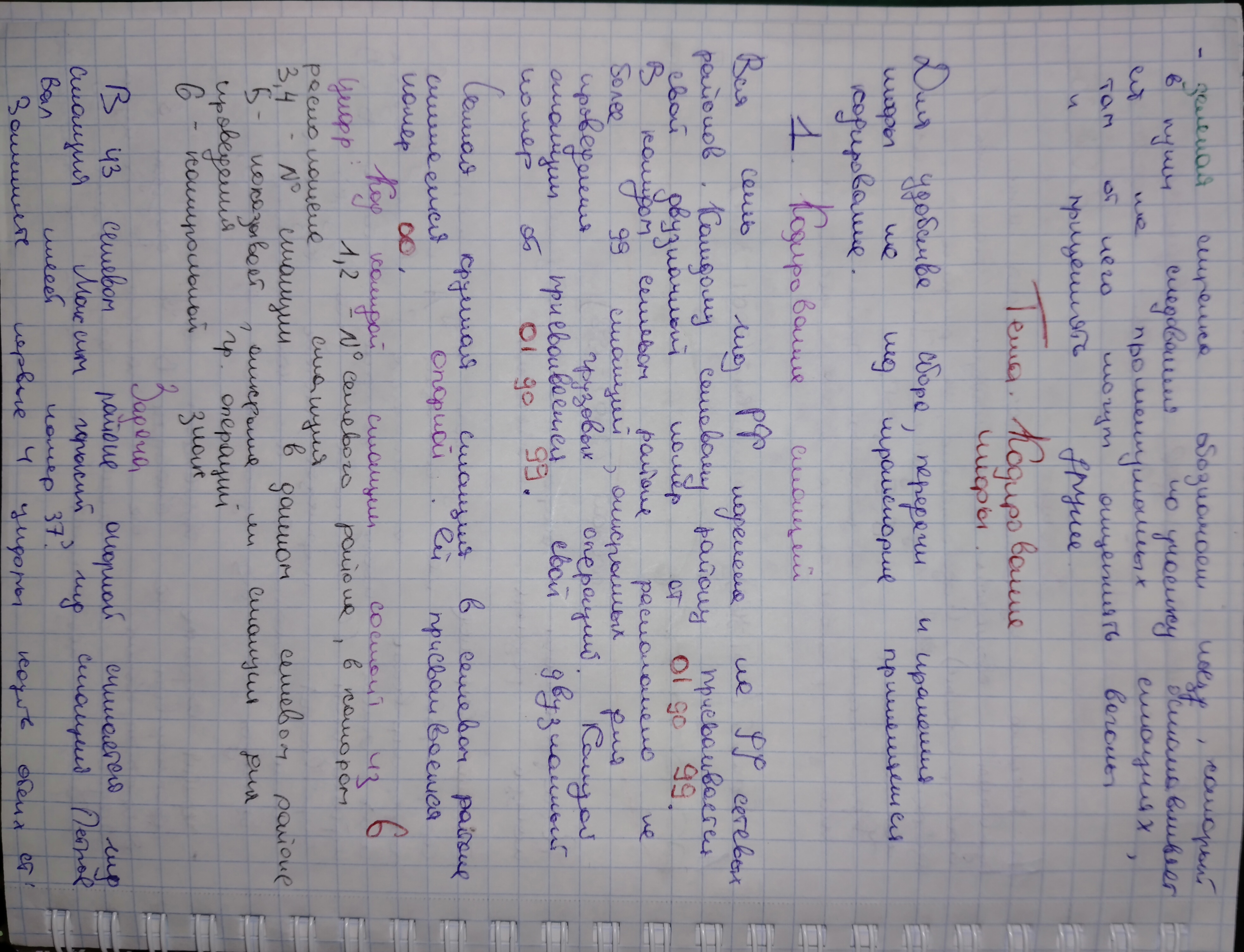 Attachment IMG_20250213_135134.jpg