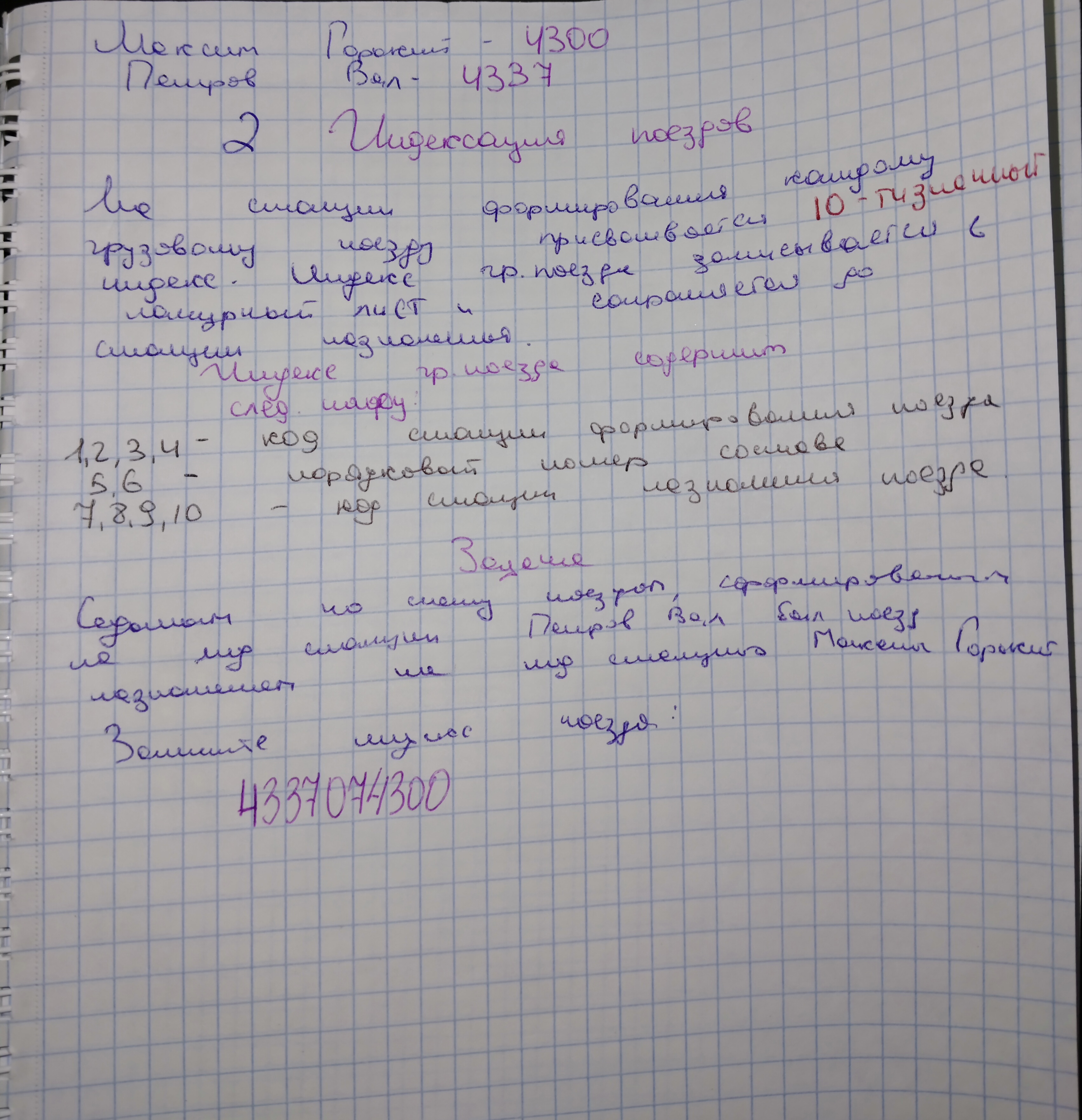 Attachment IMG_20250213_135143.jpg