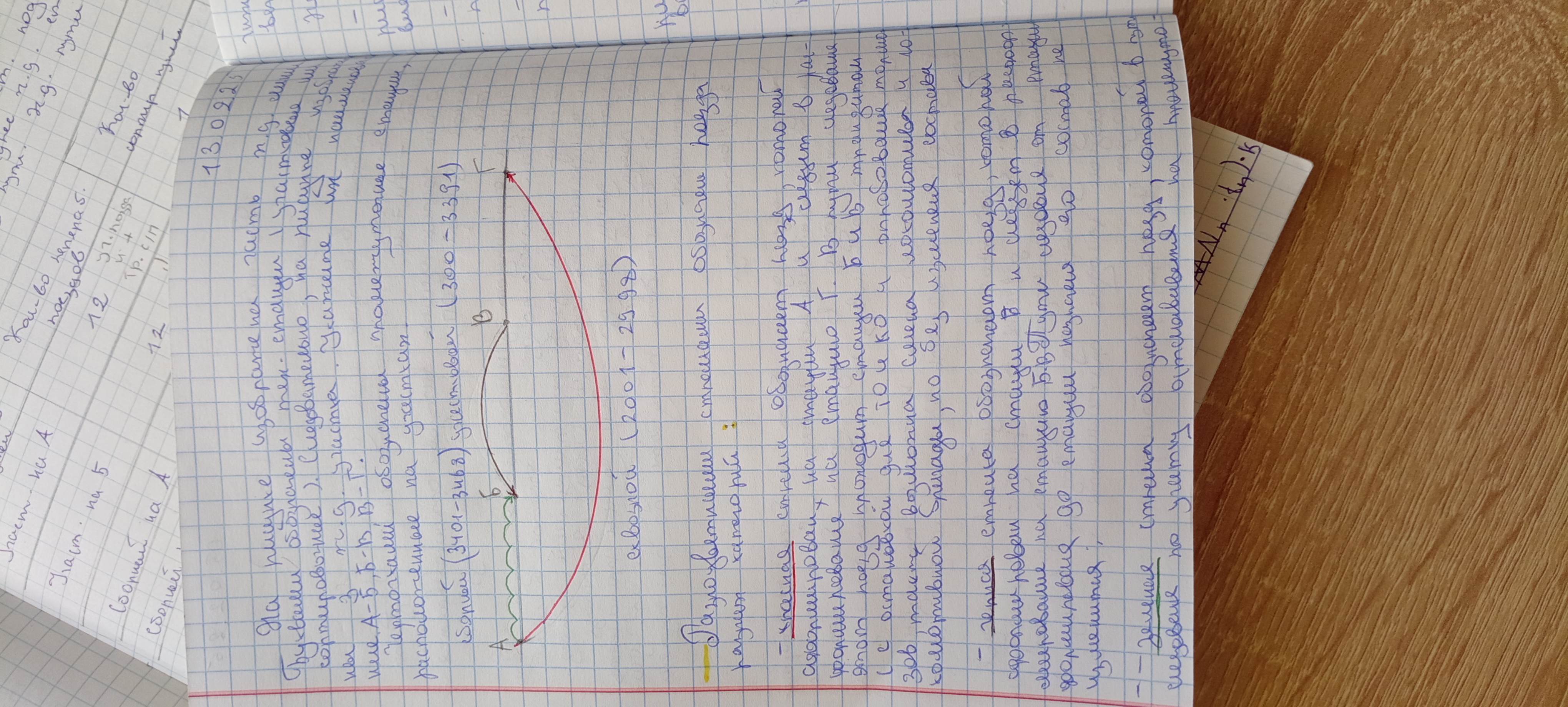Attachment IMG_20250213_134544.jpg