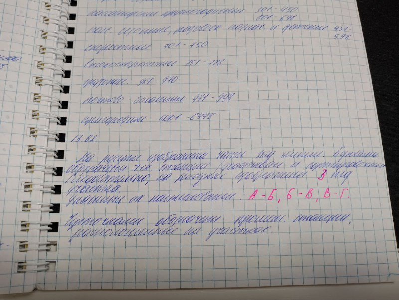 Attachment Без названия.png