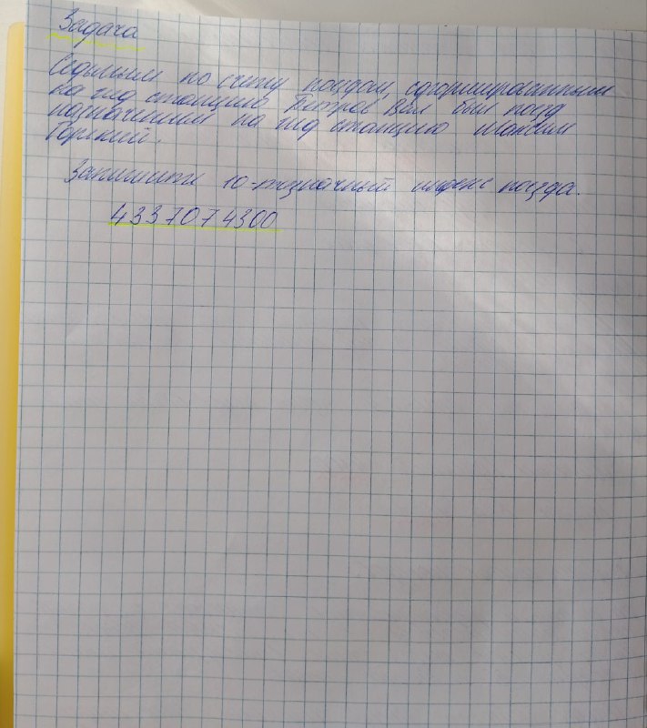 Attachment 939f6da4-7ae4-41fc-9ea1-aeb49e4cdf8b.jpg