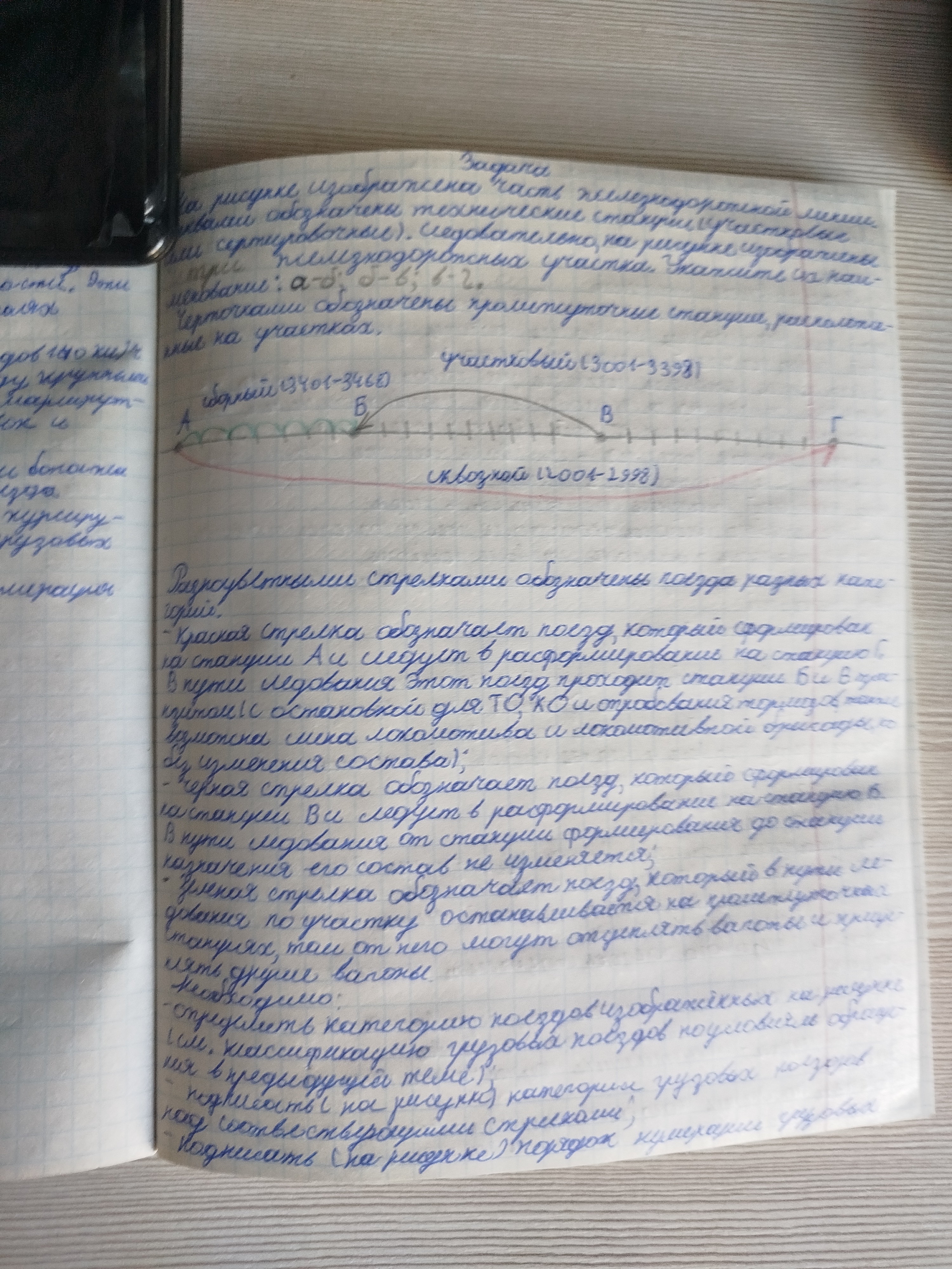 Attachment IMG_20250213_140109.jpg