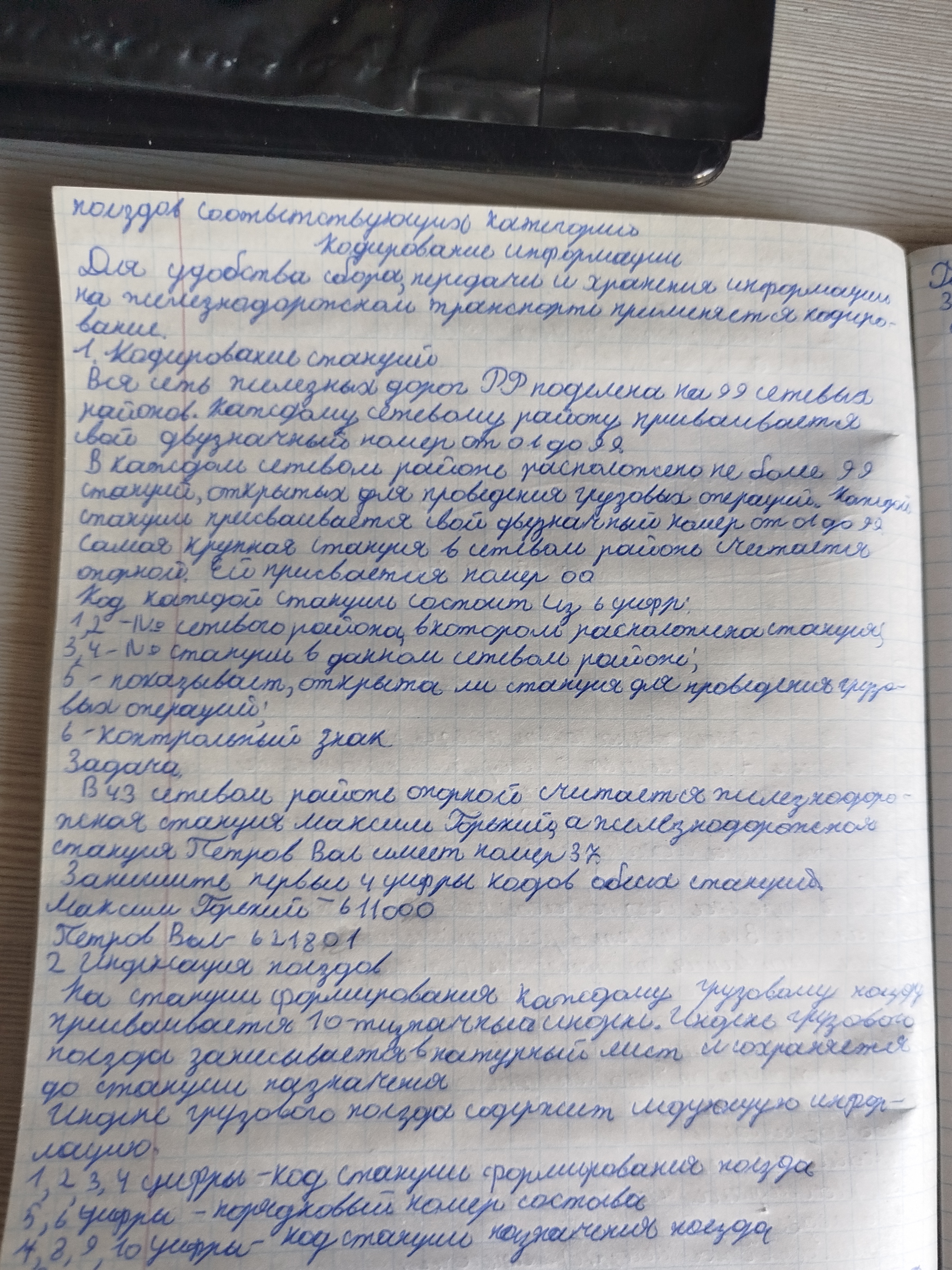 Attachment IMG_20250213_140125.jpg