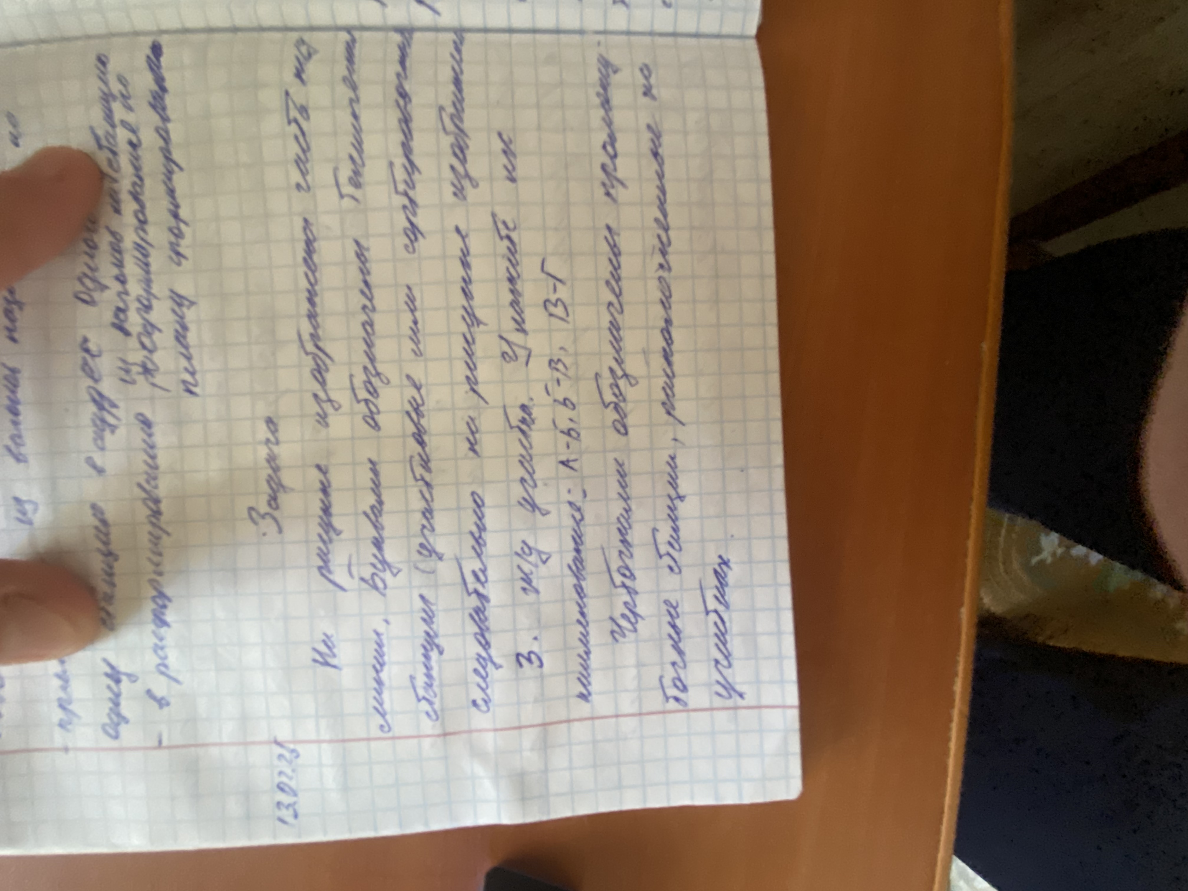 Attachment AA9CD9A9-84B8-4E9D-9745-B9AE4A1FF6BB.jpeg