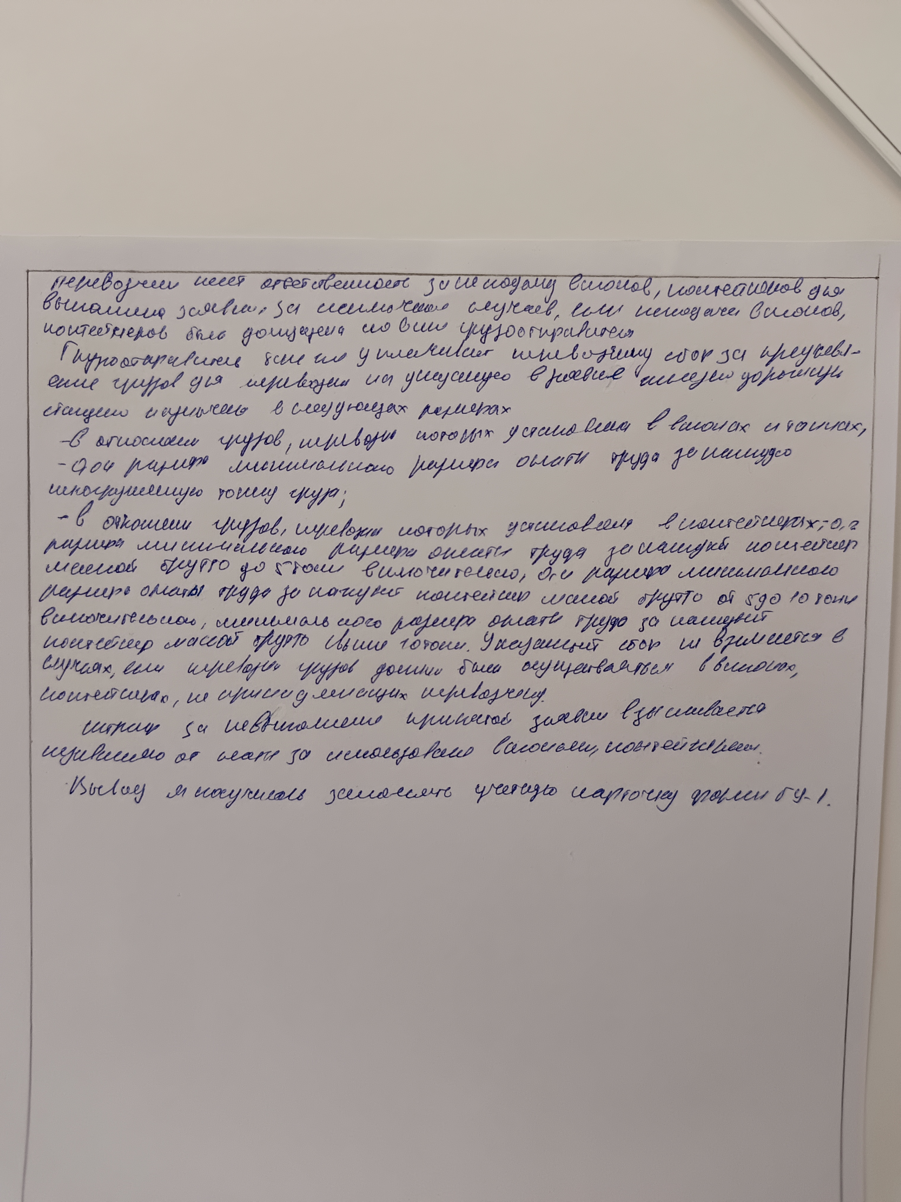 Attachment IMG_20250213_142141_528.jpg