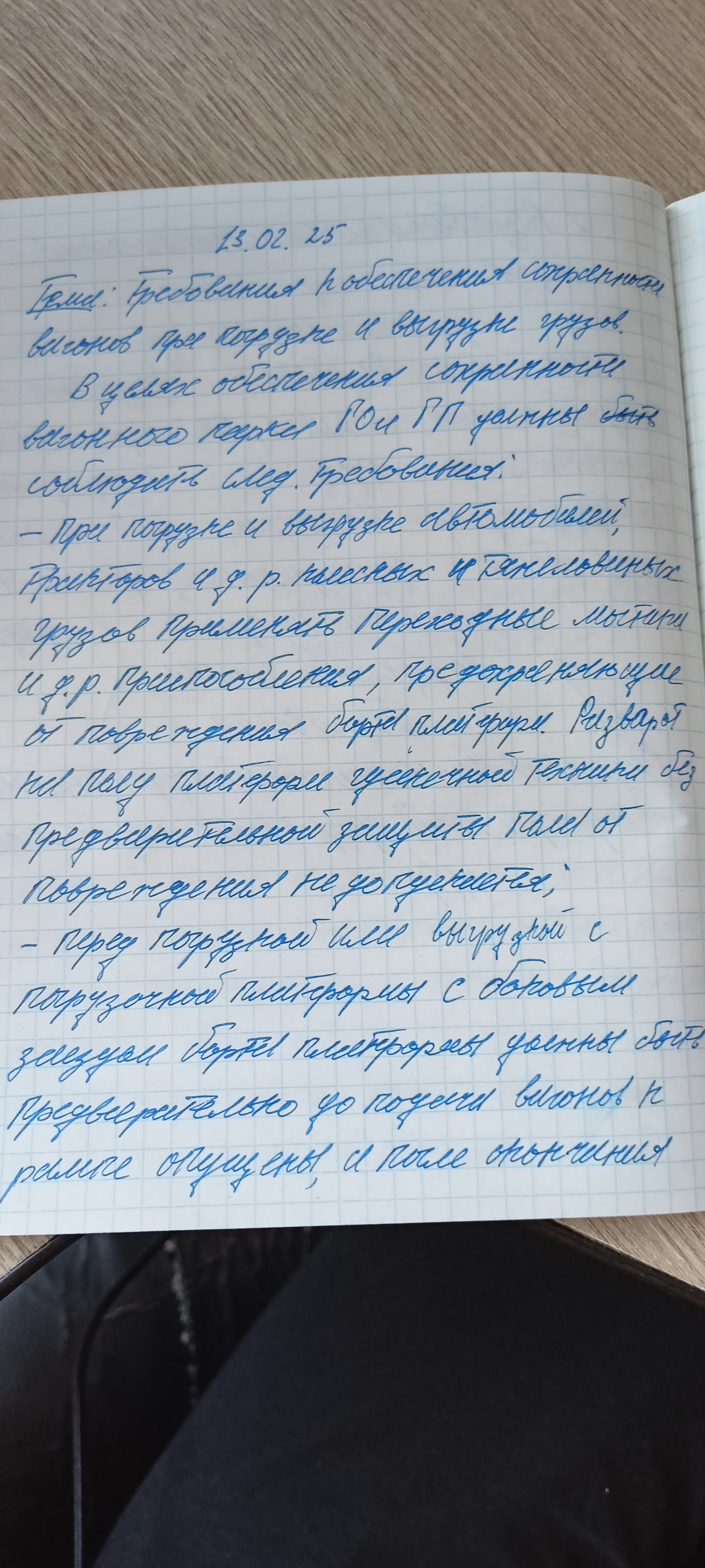 Attachment IMG20250213153837.jpg