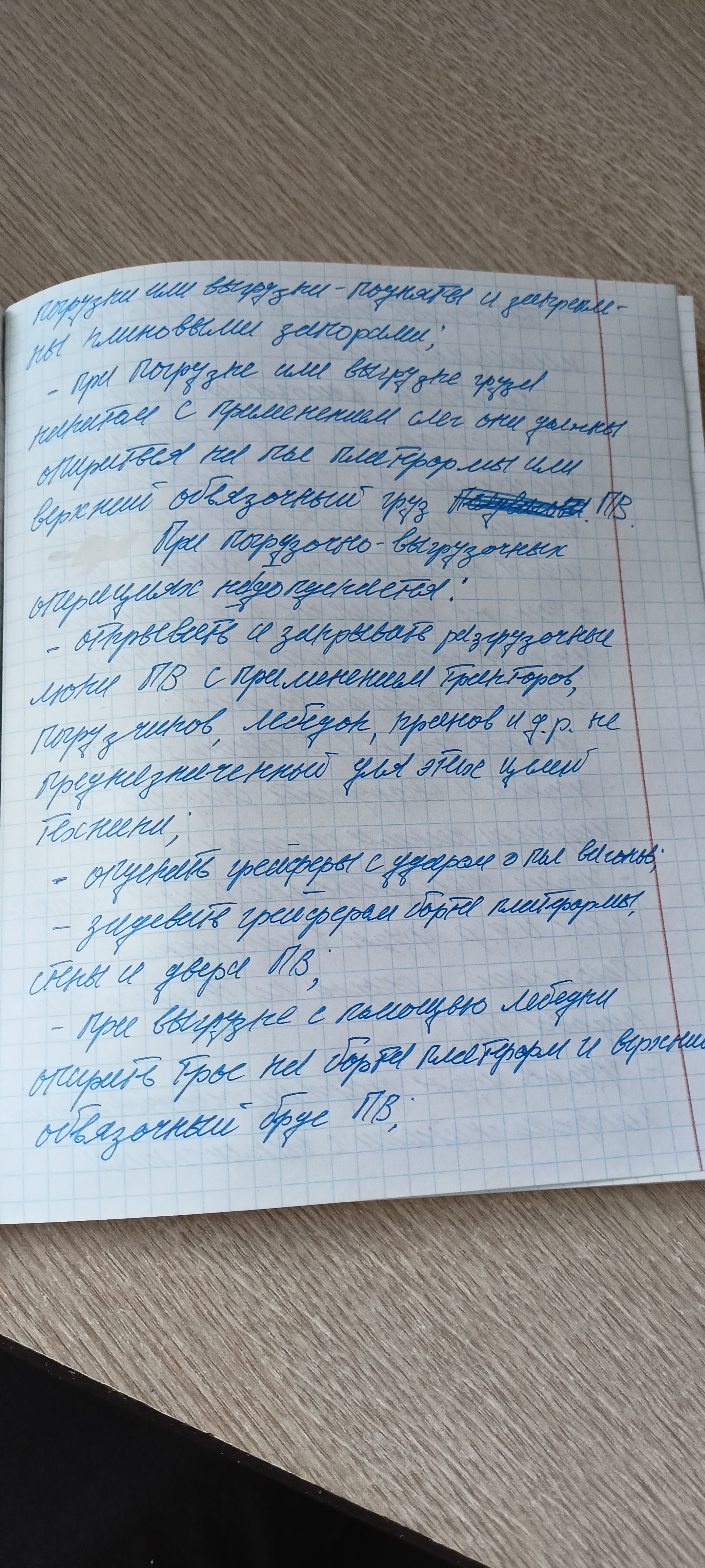 Attachment IMG20250213153843.jpg