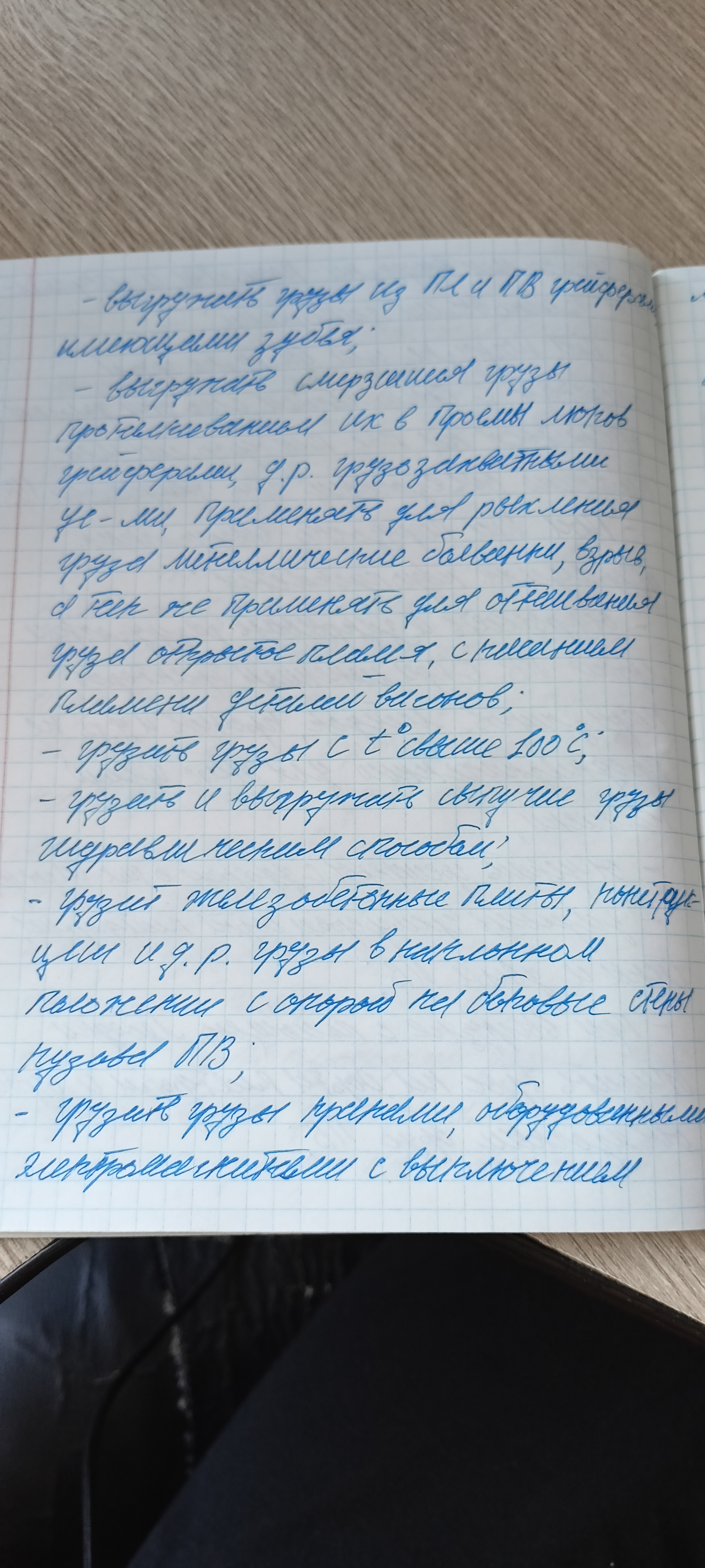 Attachment IMG20250213153849.jpg