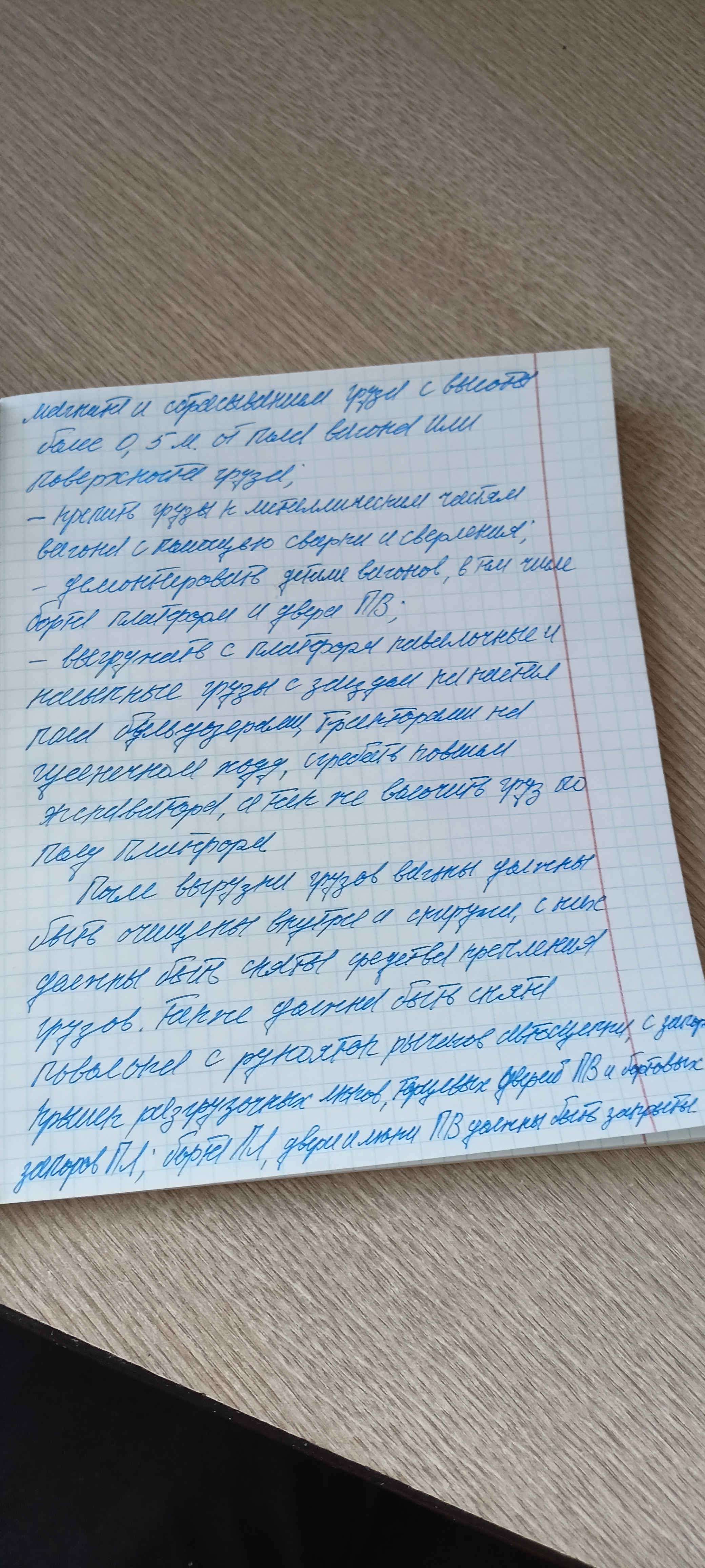 Attachment IMG20250213153854.jpg