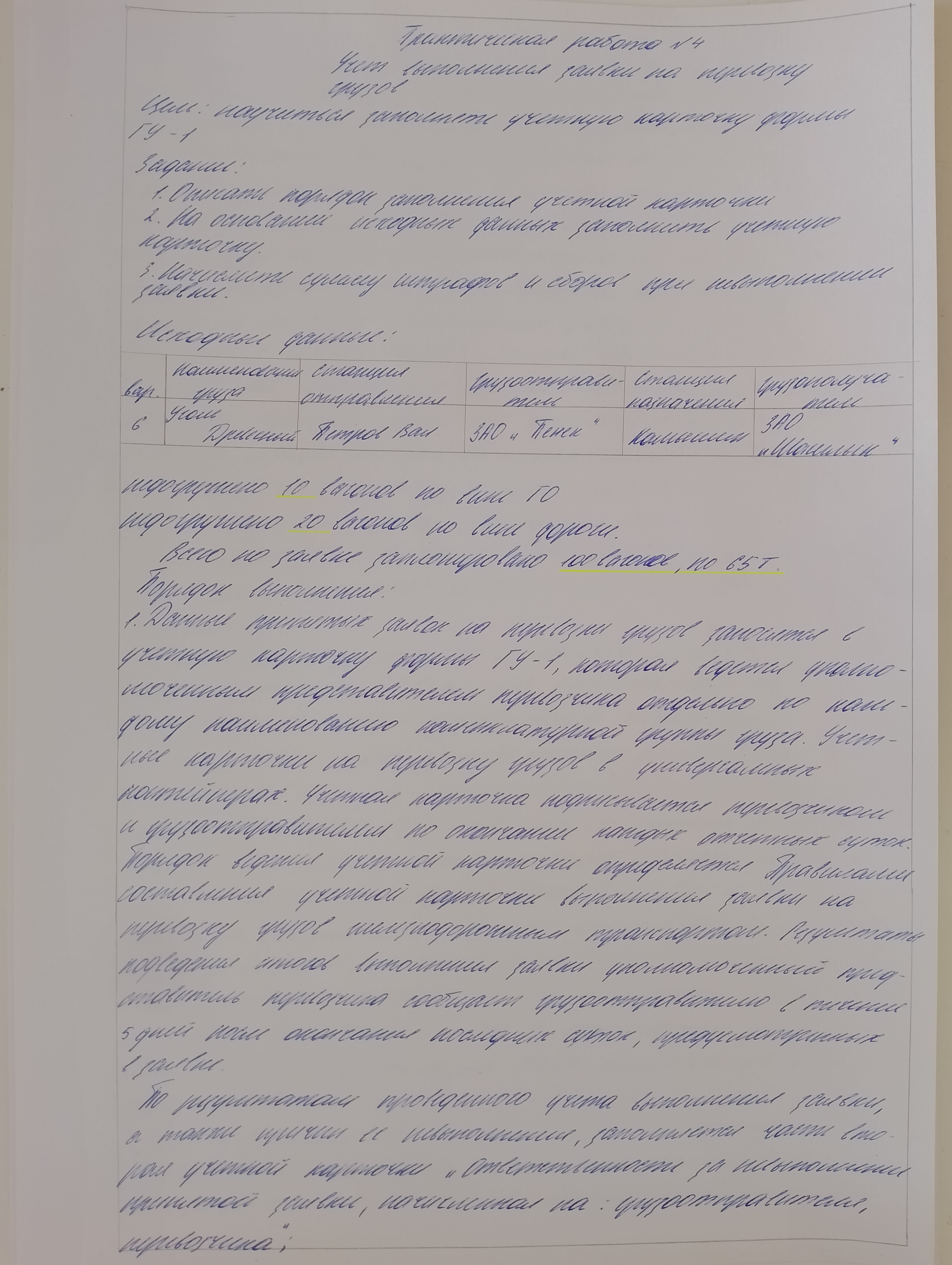 Attachment IMG_20250213_164219.jpg