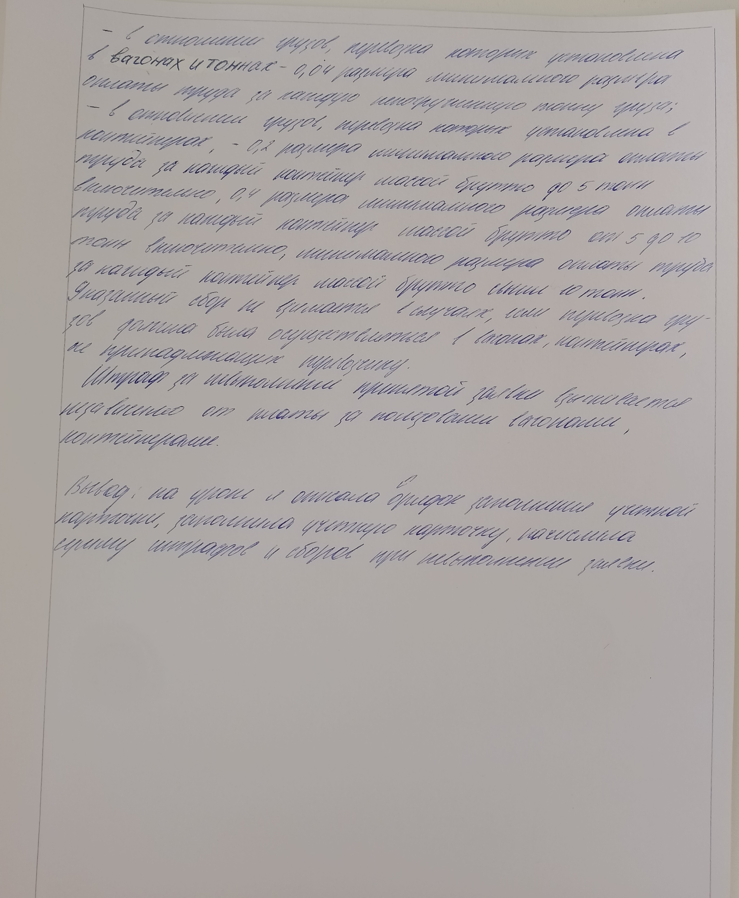 Attachment IMG_20250213_164258.jpg