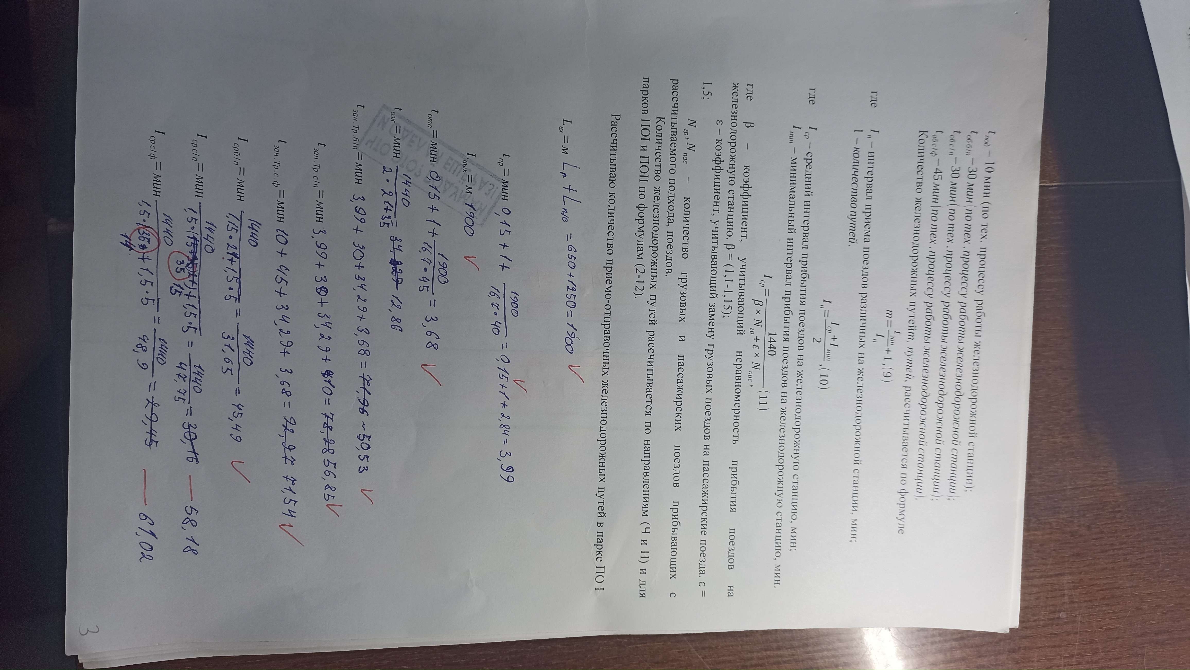 Attachment IMG_20250213_165519.jpg