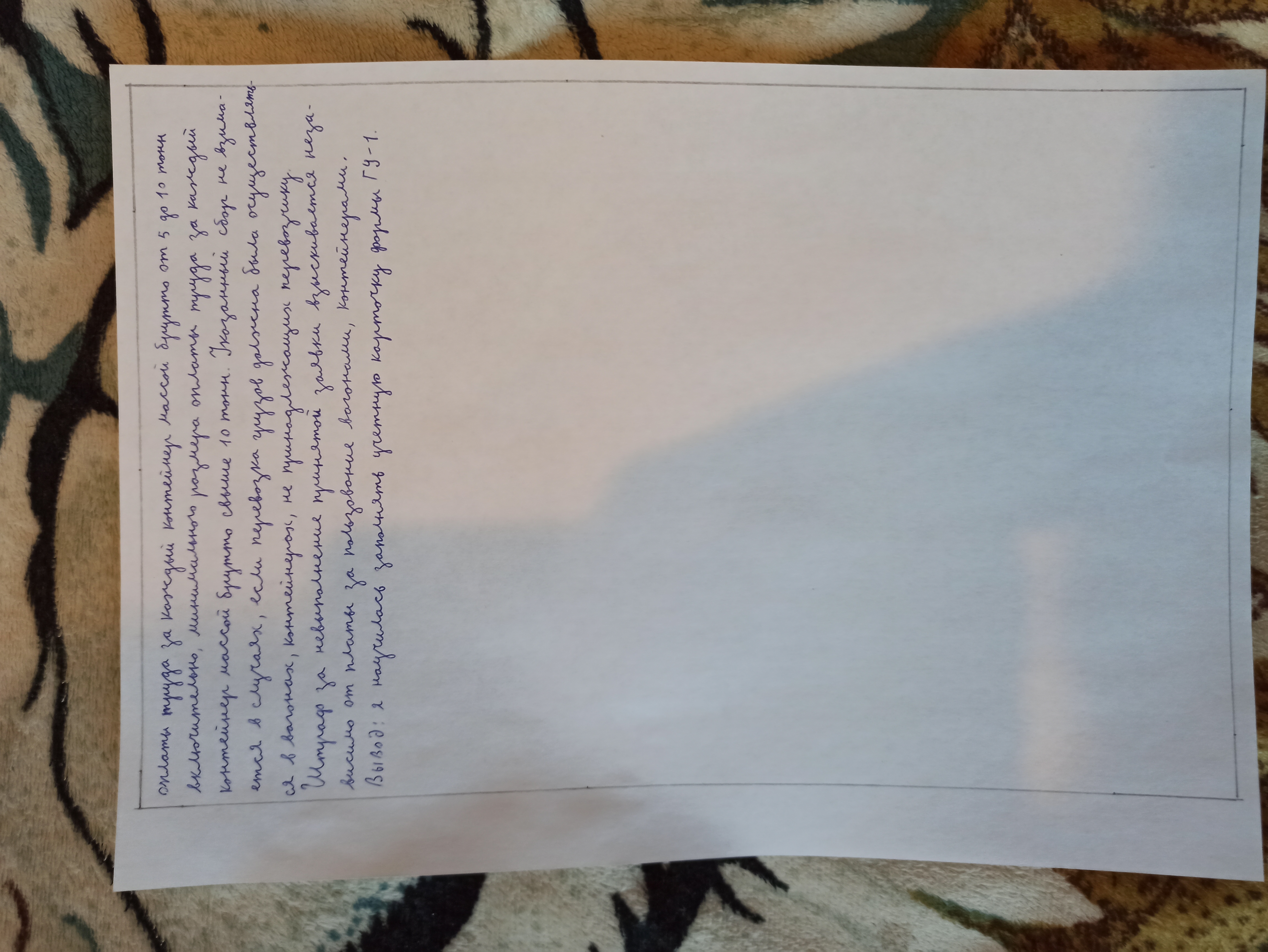 Attachment 17394533427165316957384400984521.jpg