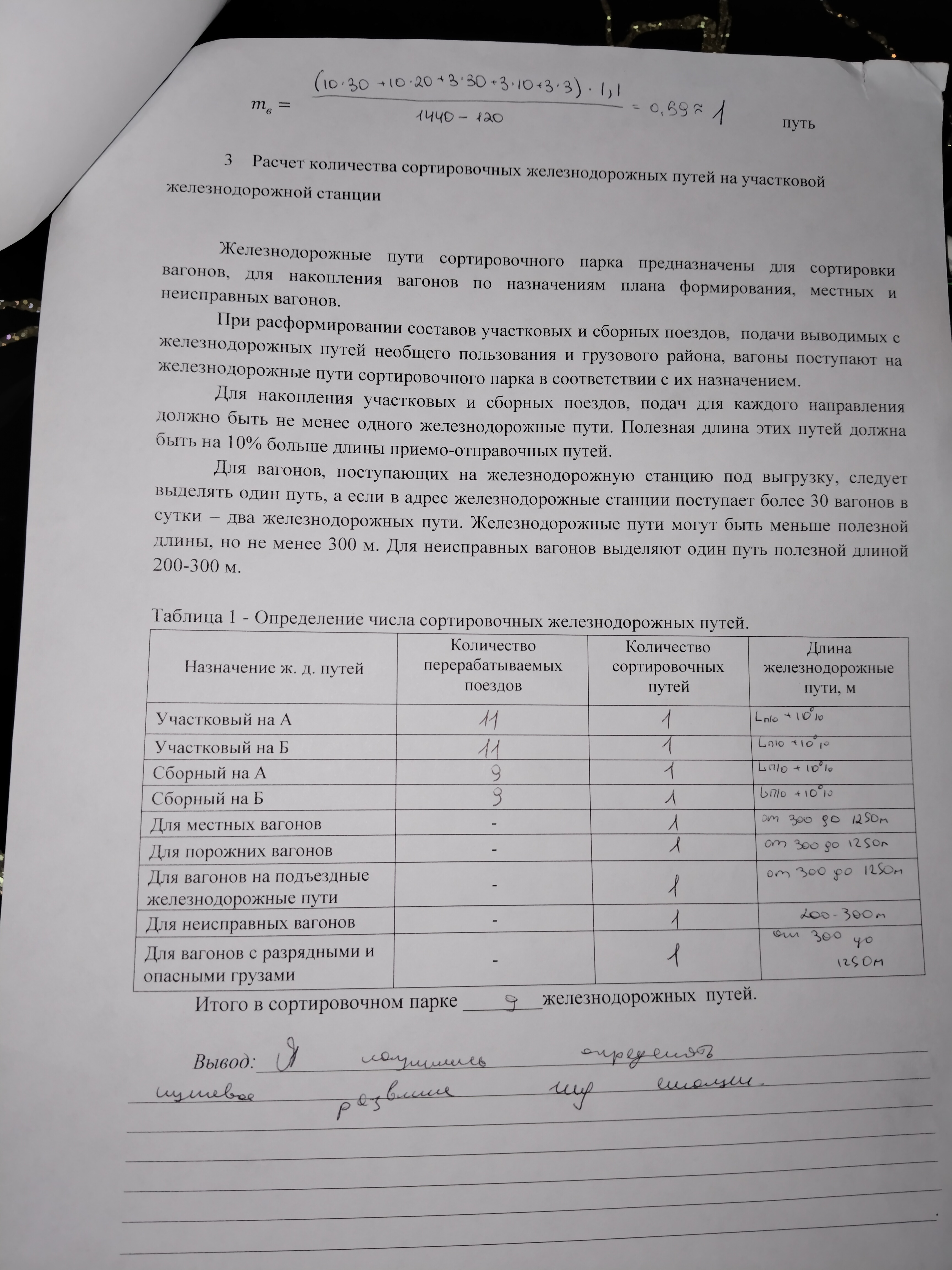 Attachment IMG_20250213_173015.jpg