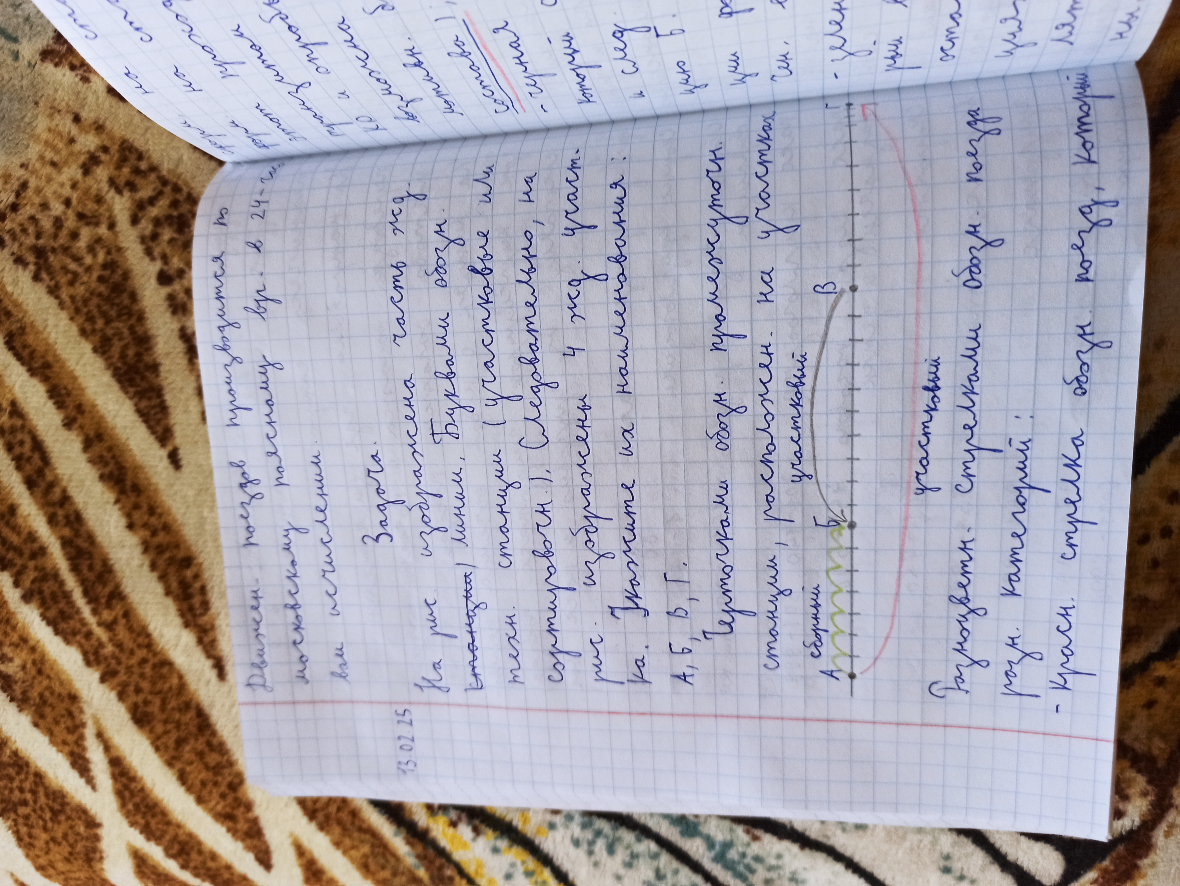Attachment IMG_20250213_133001.jpg