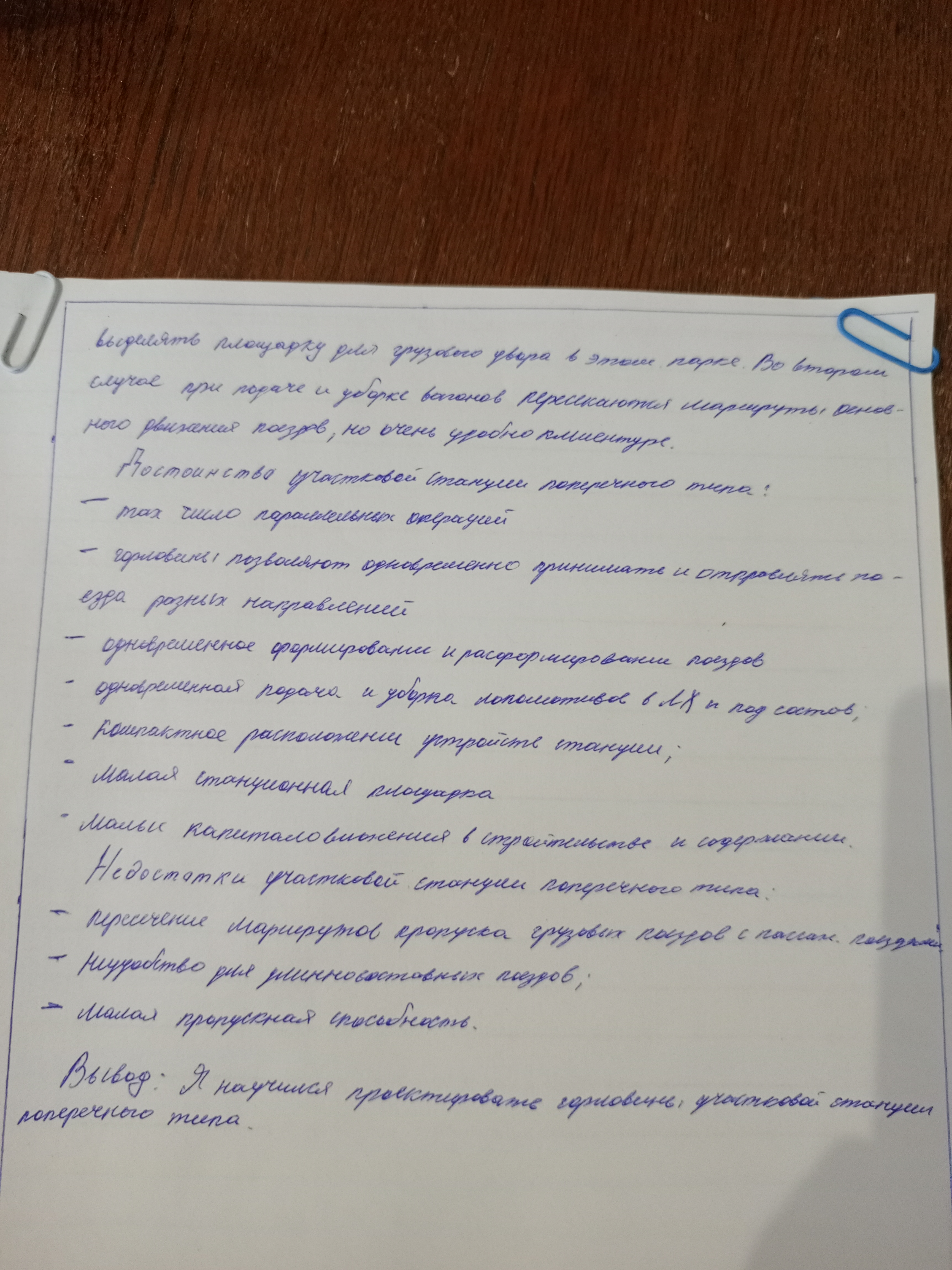 Attachment IMG_20250213_174009_646.jpg