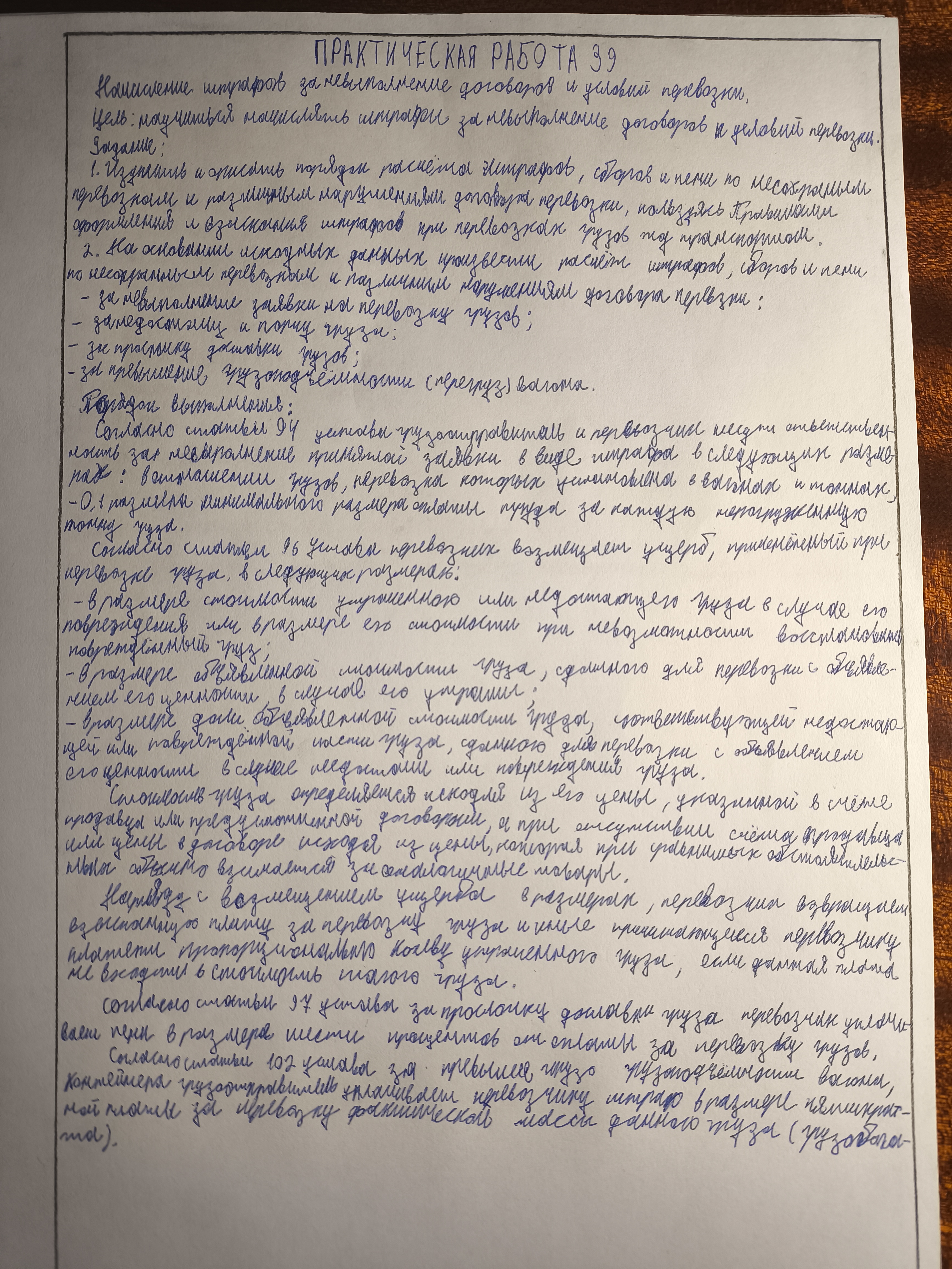 Attachment IMG_20250213_174043.jpg