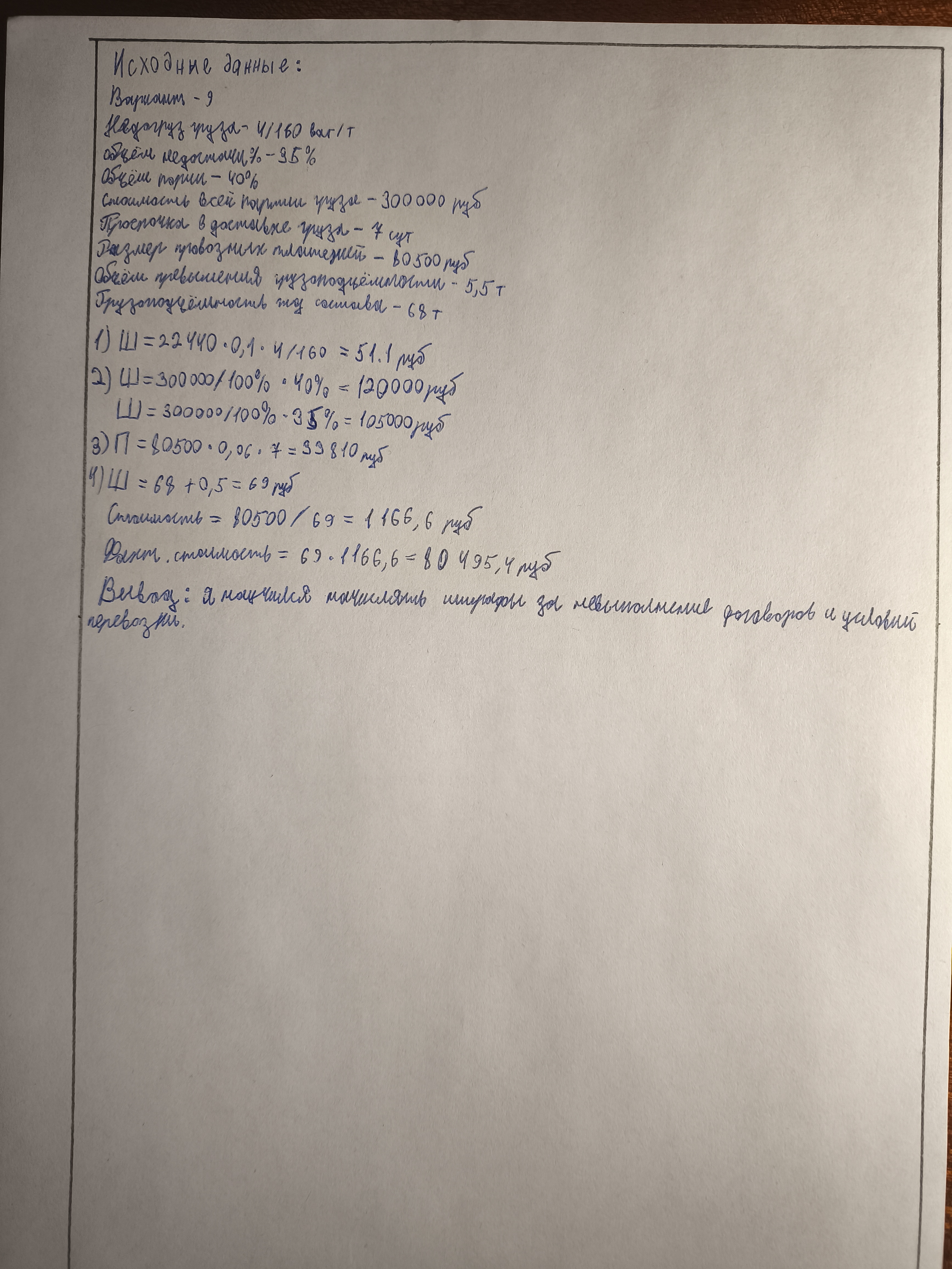 Attachment IMG_20250213_174057.jpg