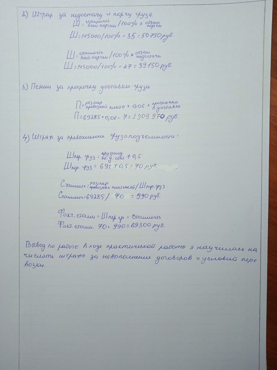 Attachment IMG_20250213_182612_028.jpg