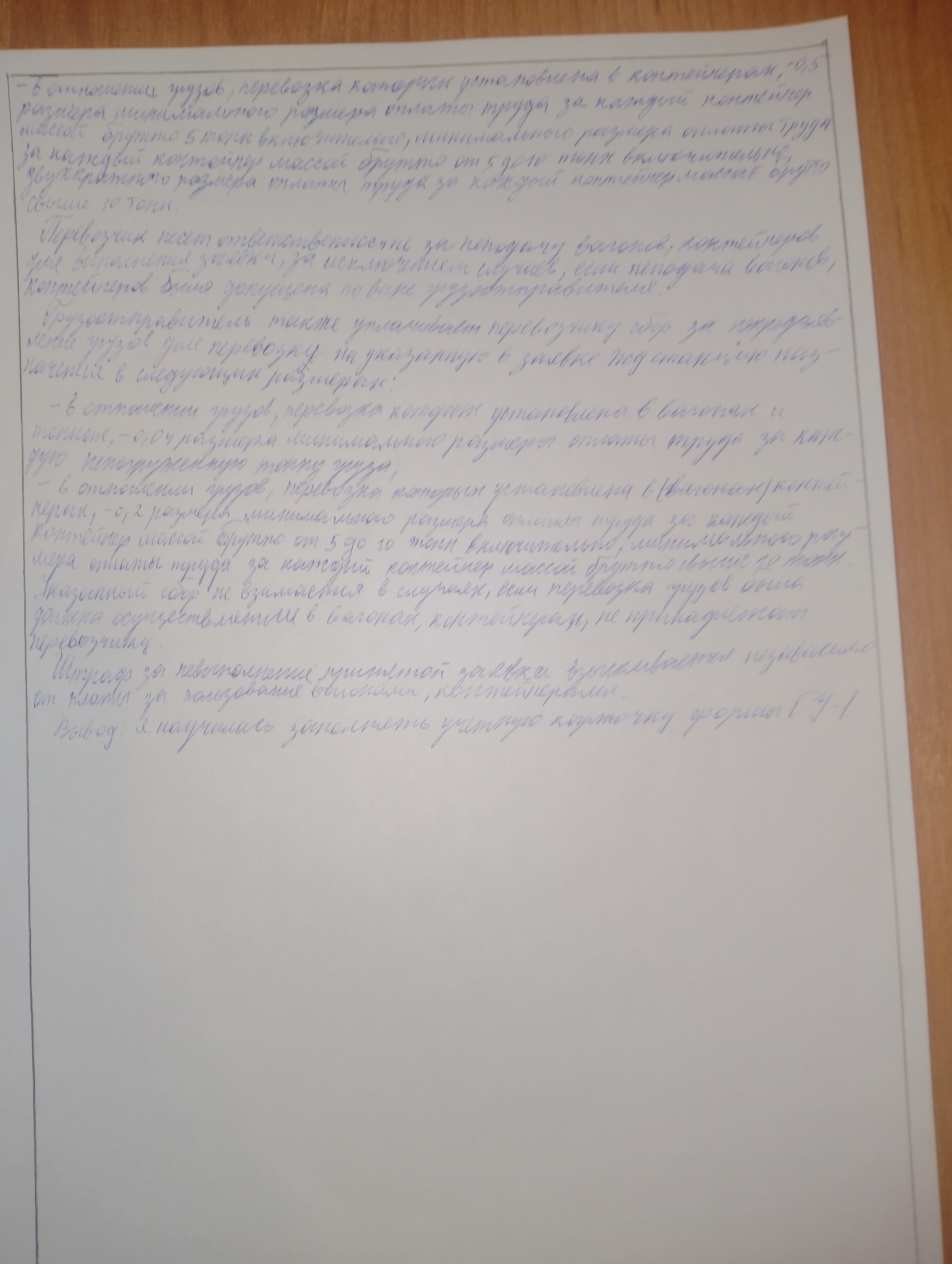 Attachment IMG_20250213_183749.jpg