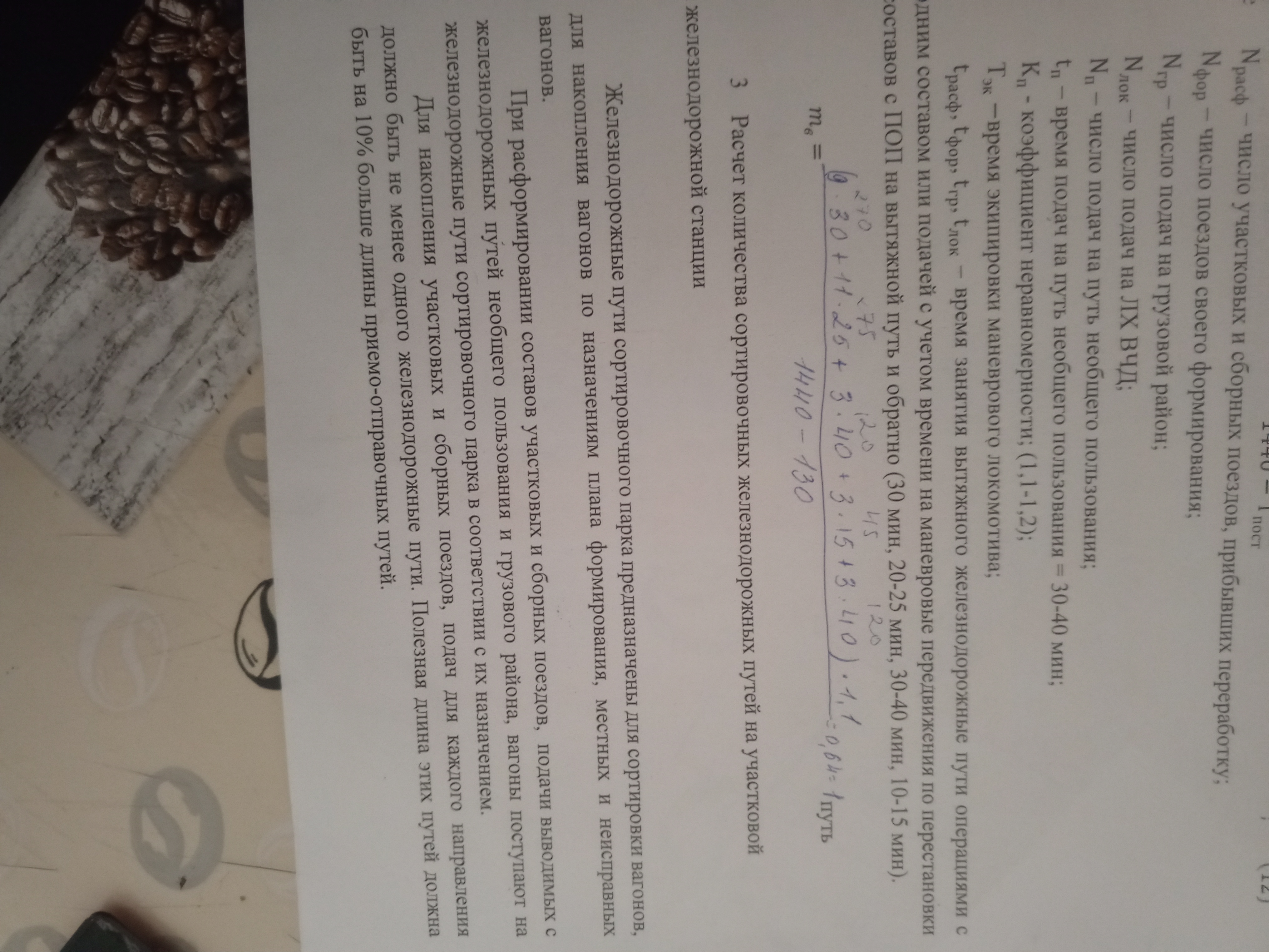 Attachment IMG_20250214_101959_937.jpg