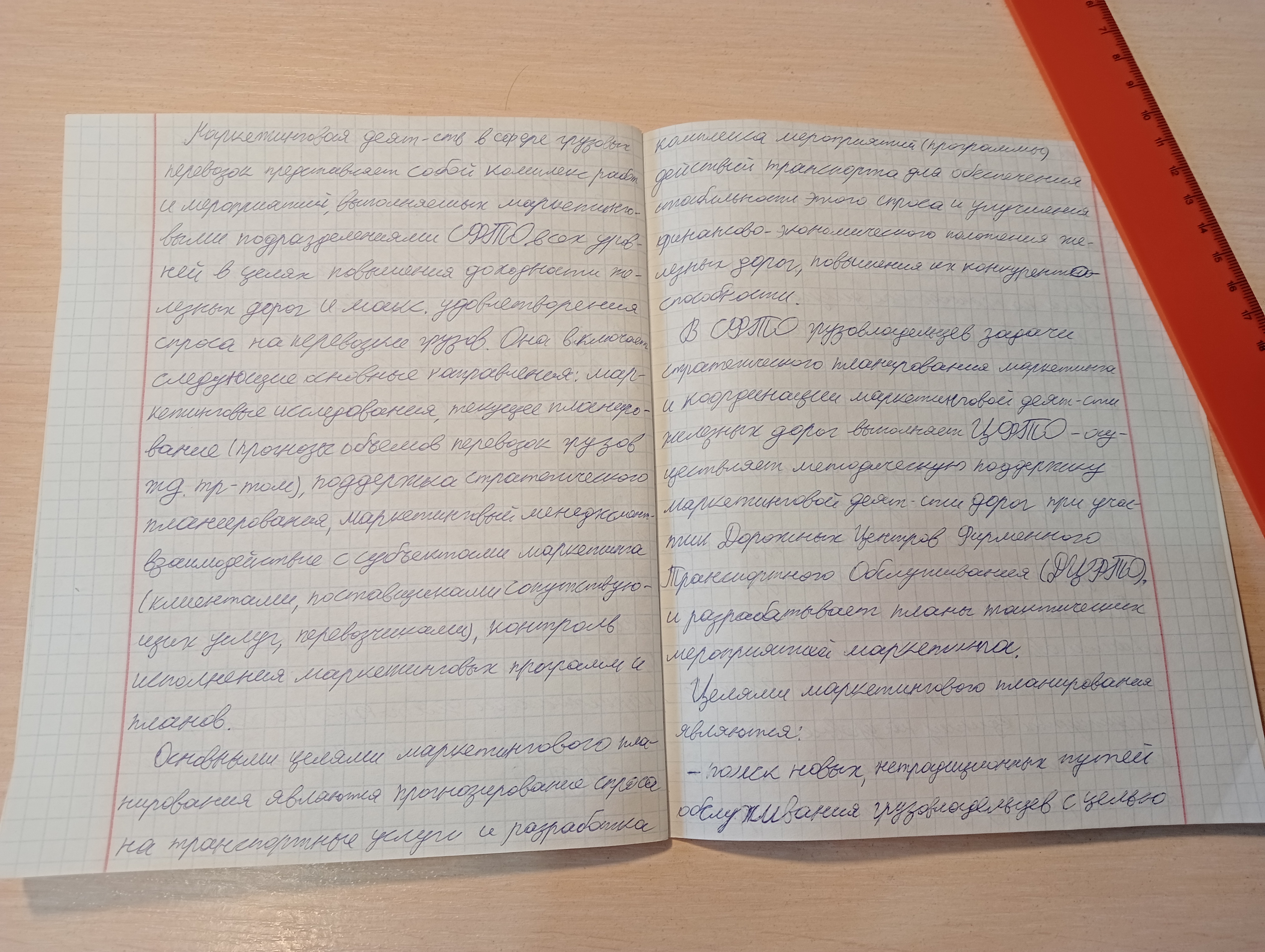 Attachment IMG20250214110823.jpg