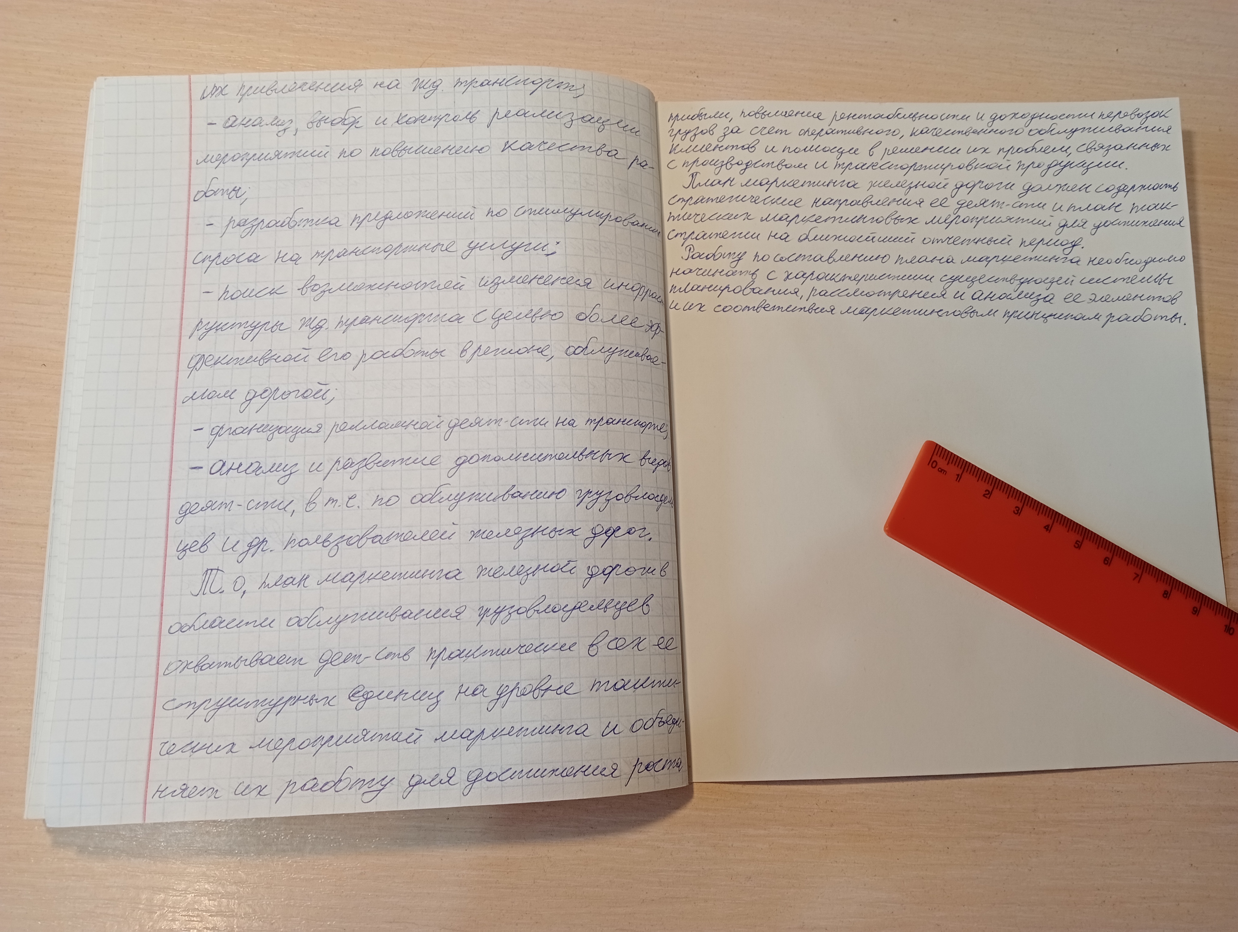 Attachment IMG20250214110853.jpg