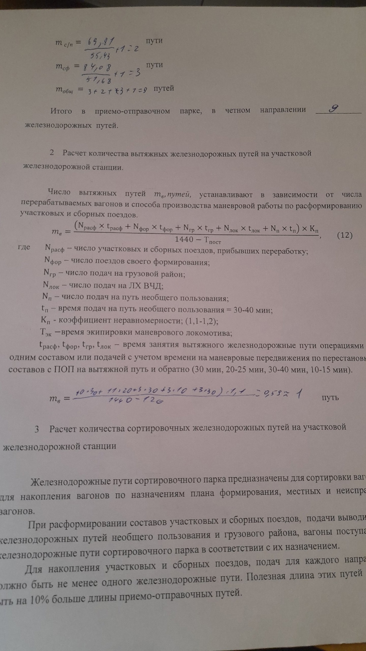 Attachment hsxMVt3Swf0.jpg