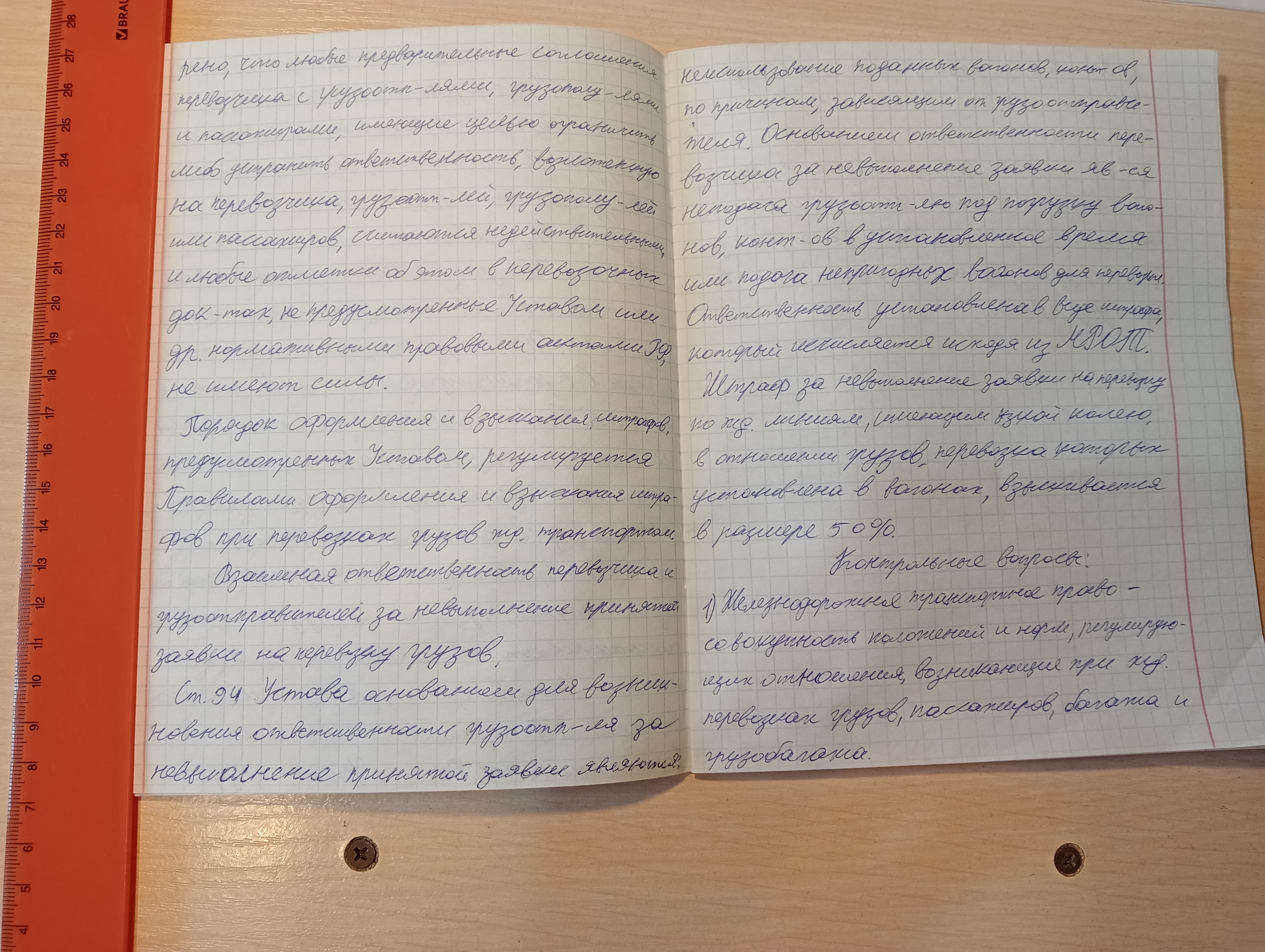 Attachment IMG20250214112837.jpg