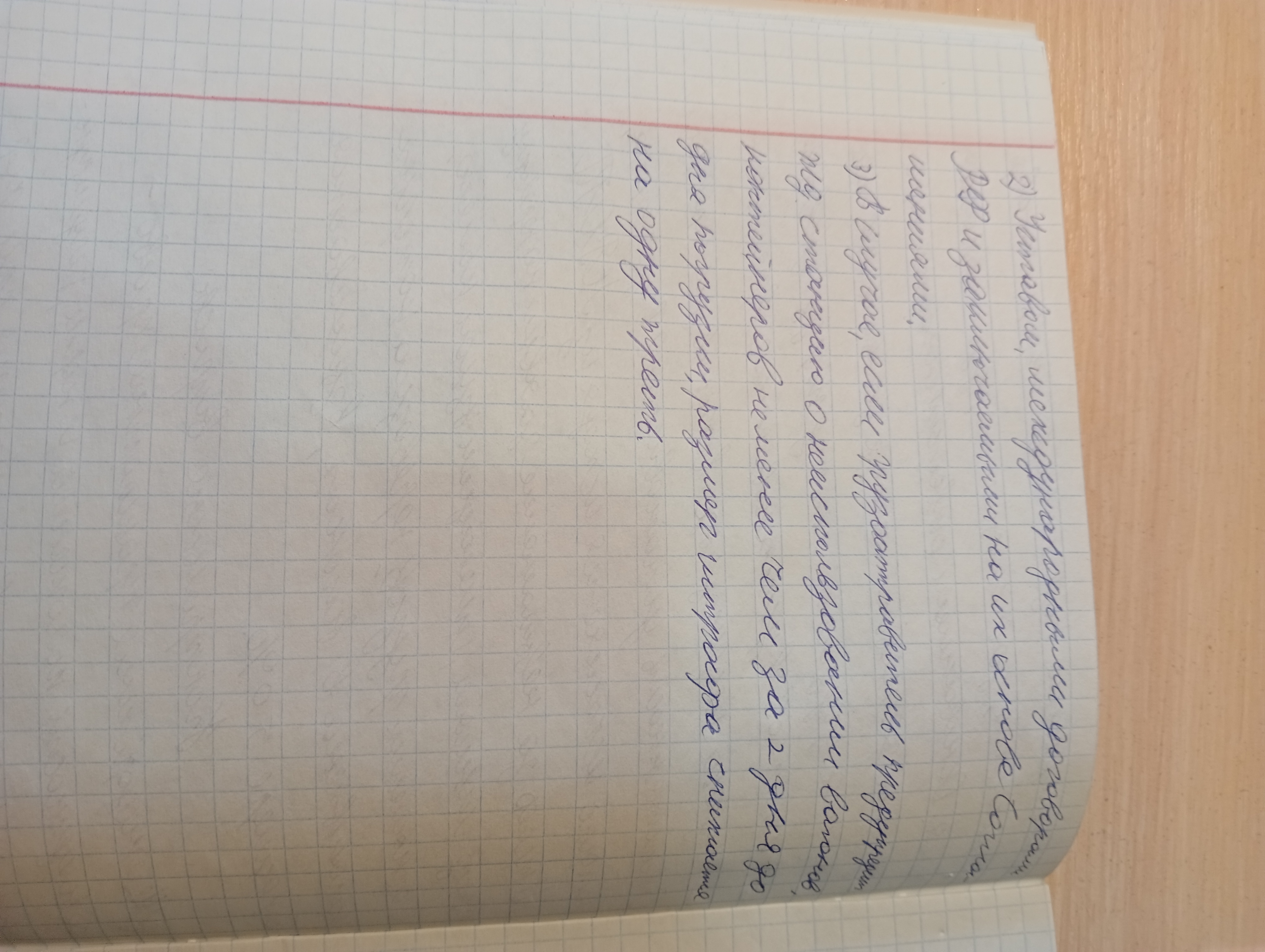 Attachment IMG20250214112852.jpg