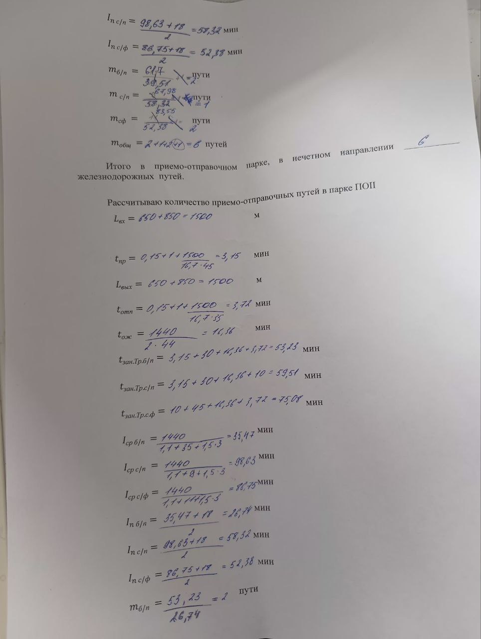 Attachment 1e34b1f0-06e2-4791-ad3f-edee0f91f787.jpg