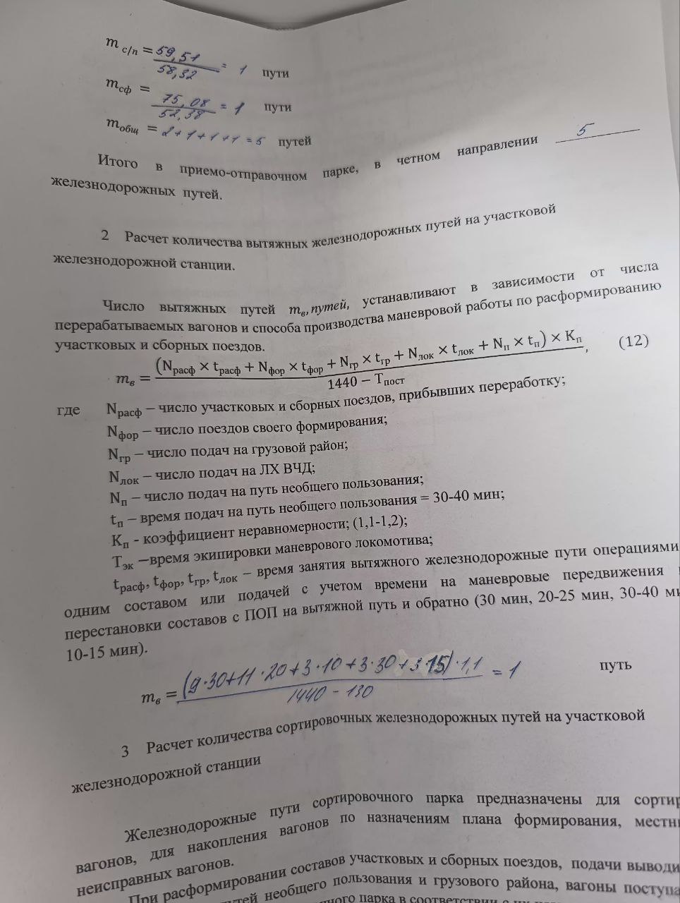 Attachment fc8ec15b-2247-4d8b-89f2-b40d18a8dcea.jpg